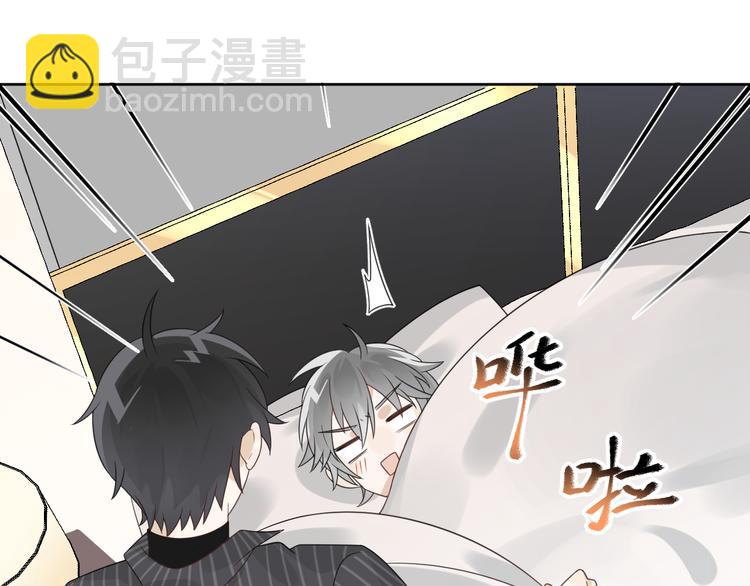 第9话 我们是哪种关系？(1/3)-第10话