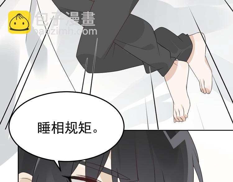 第9话 我们是哪种关系？(1/3)-第10话