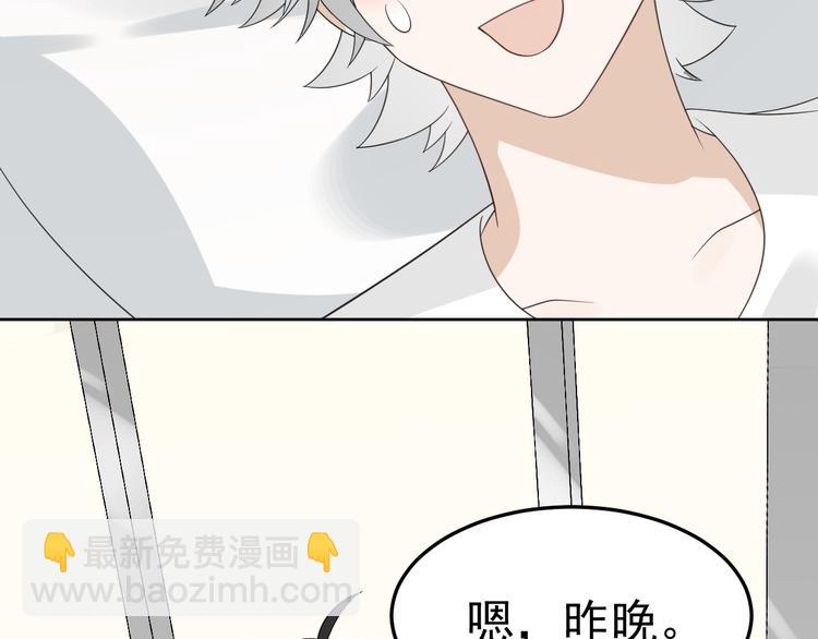 第9话 我们是哪种关系？(1/3)-第10话