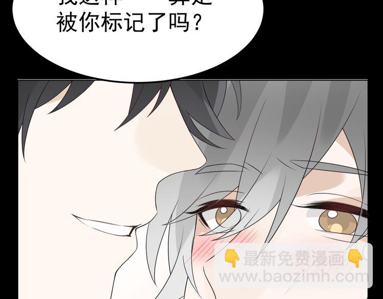 第9话 我们是哪种关系？(1/3)-第10话