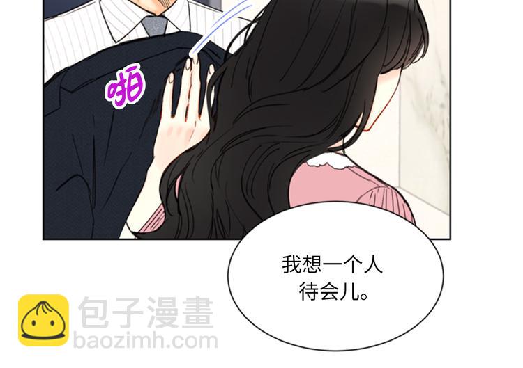 我和總裁相了個親 - 第95話 溫秘書出車禍？！(1/2) - 3