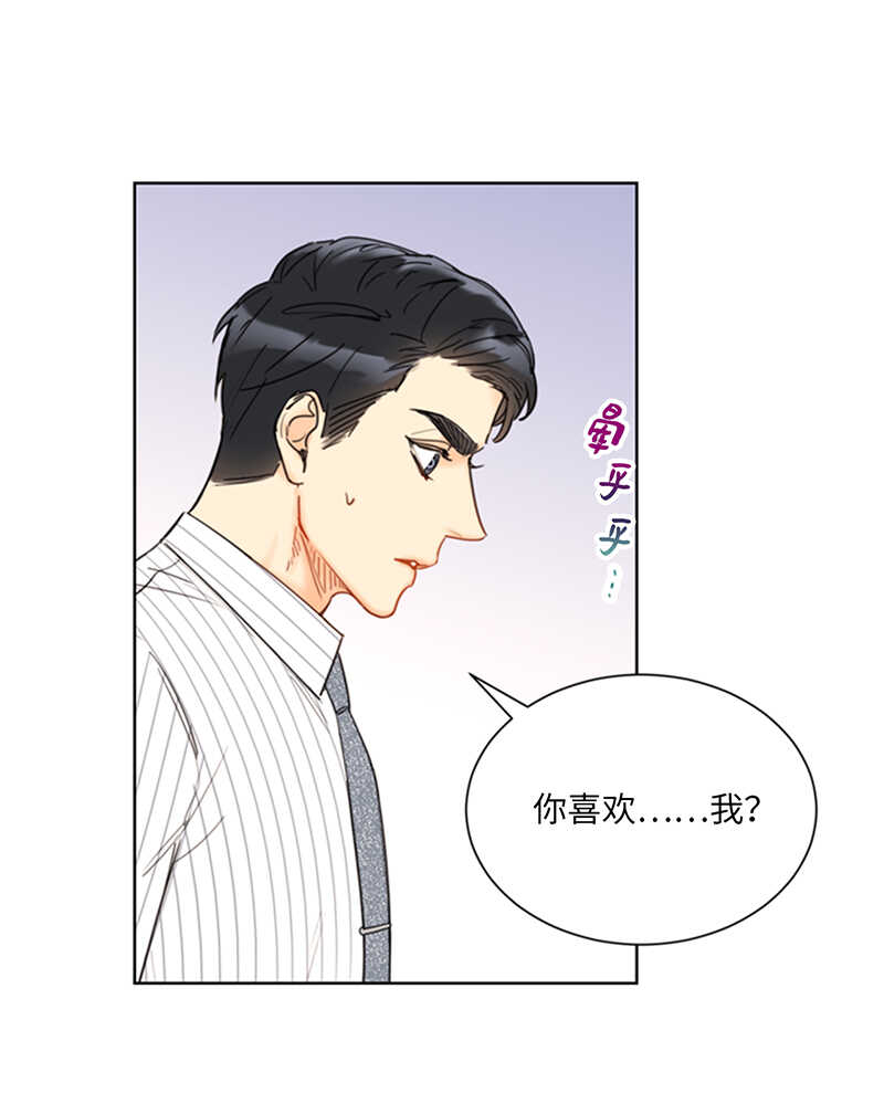 第97话 不许提结婚25