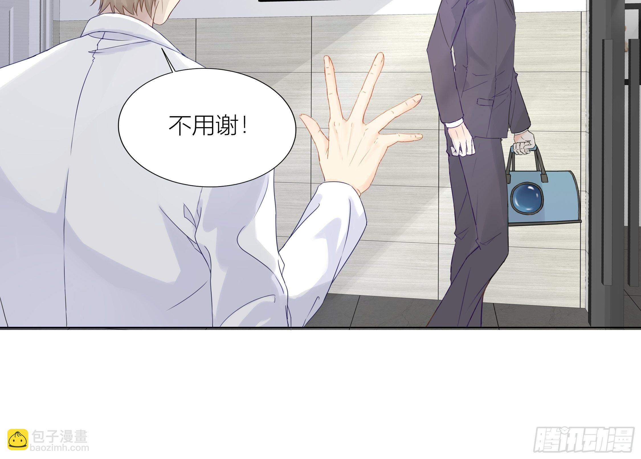 沉沦   第1话-关于秘密(1/2)-第2话