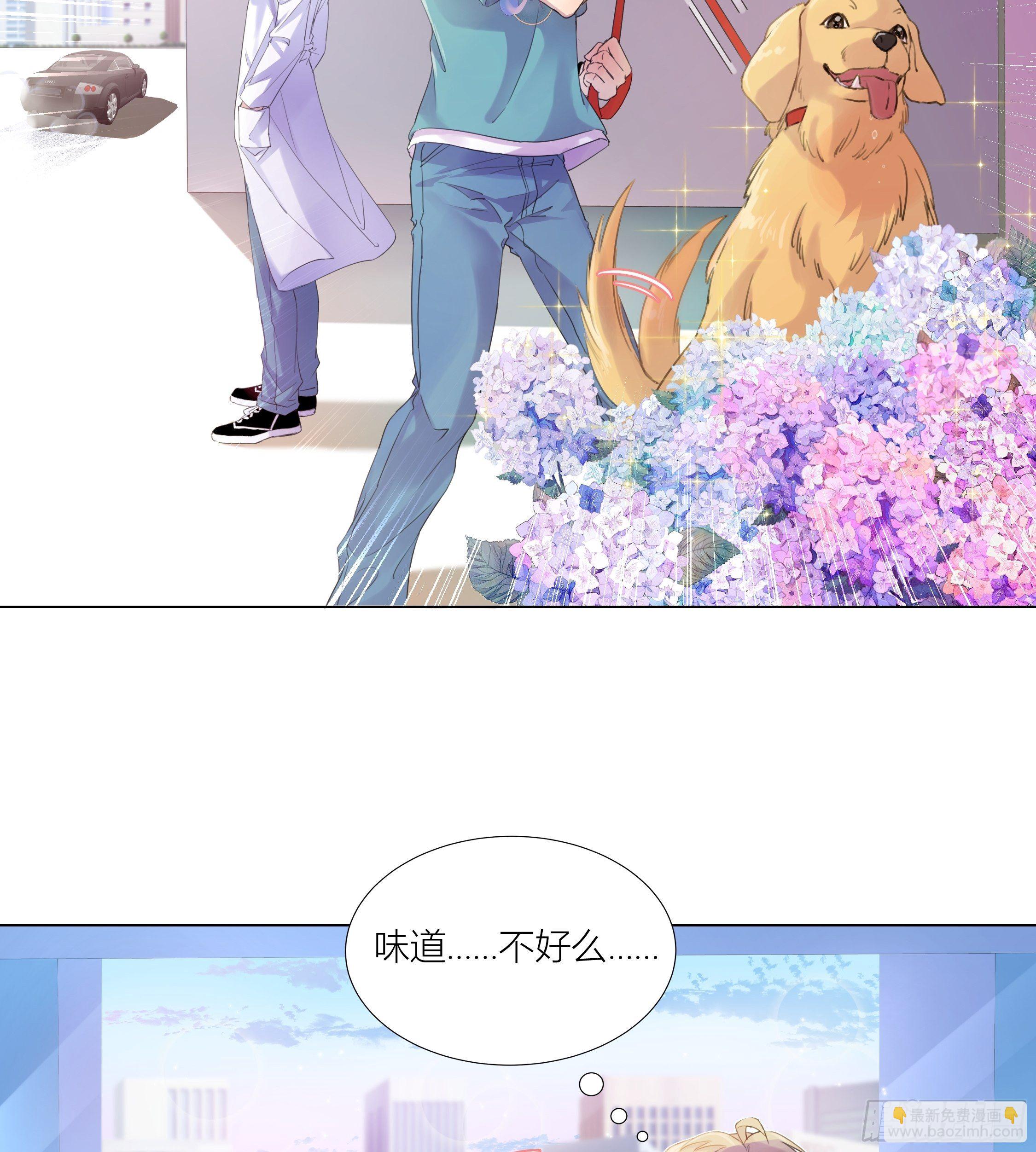 沉沦   第1话-关于秘密(1/2)-第2话