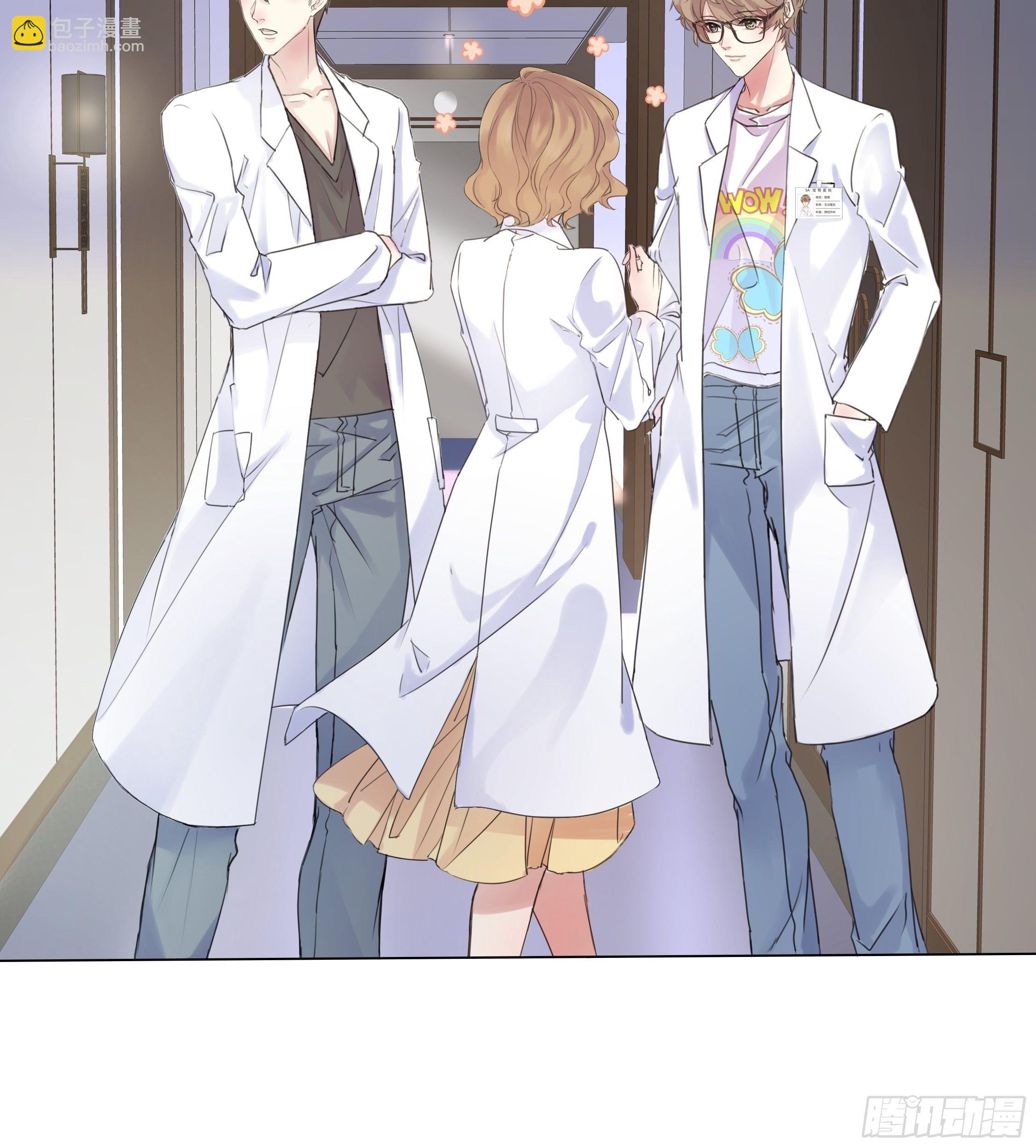 沉沦   第1话-关于秘密(1/2)-第2话