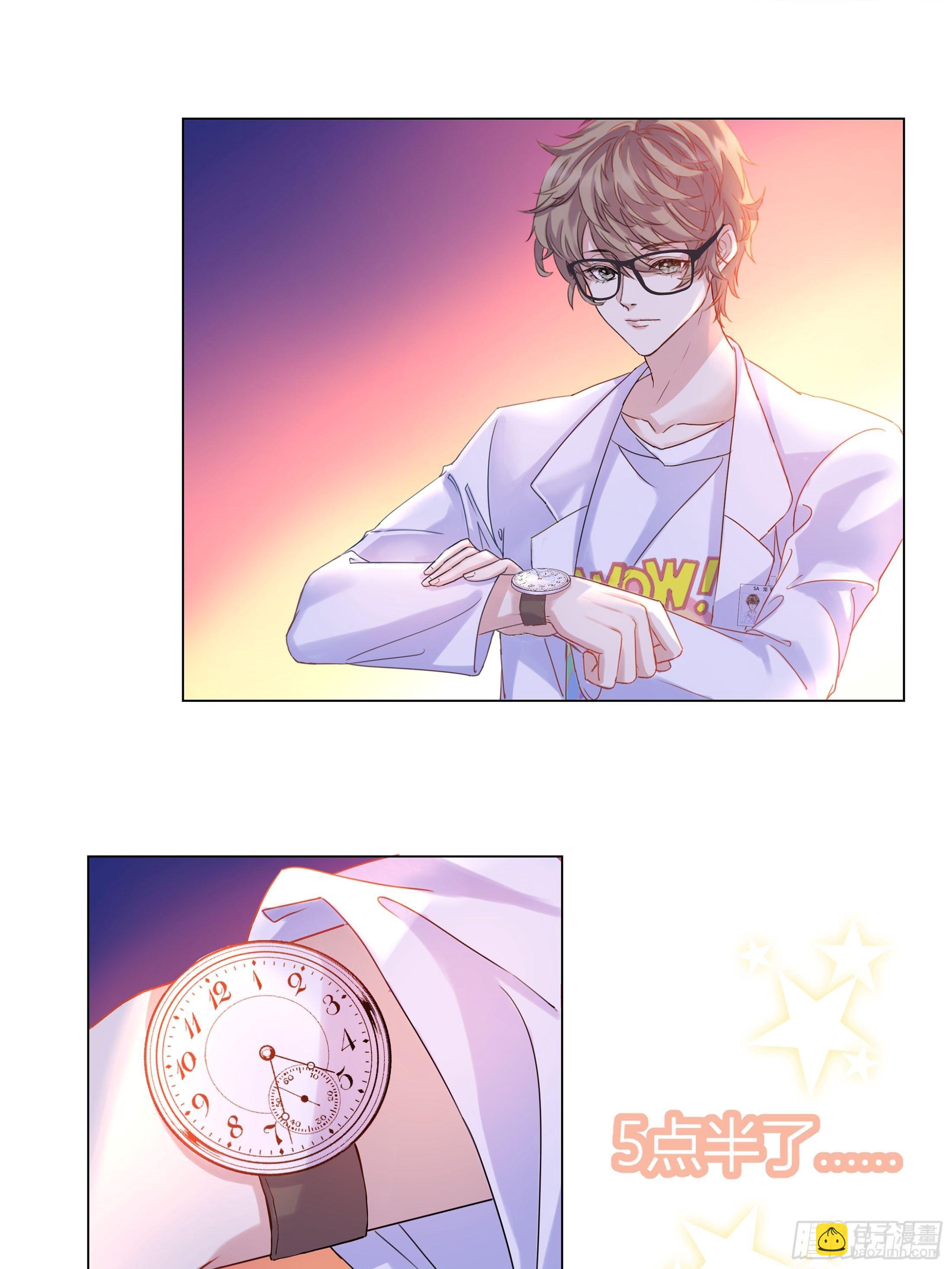 沉沦   第1话-关于秘密(1/2)-第2话