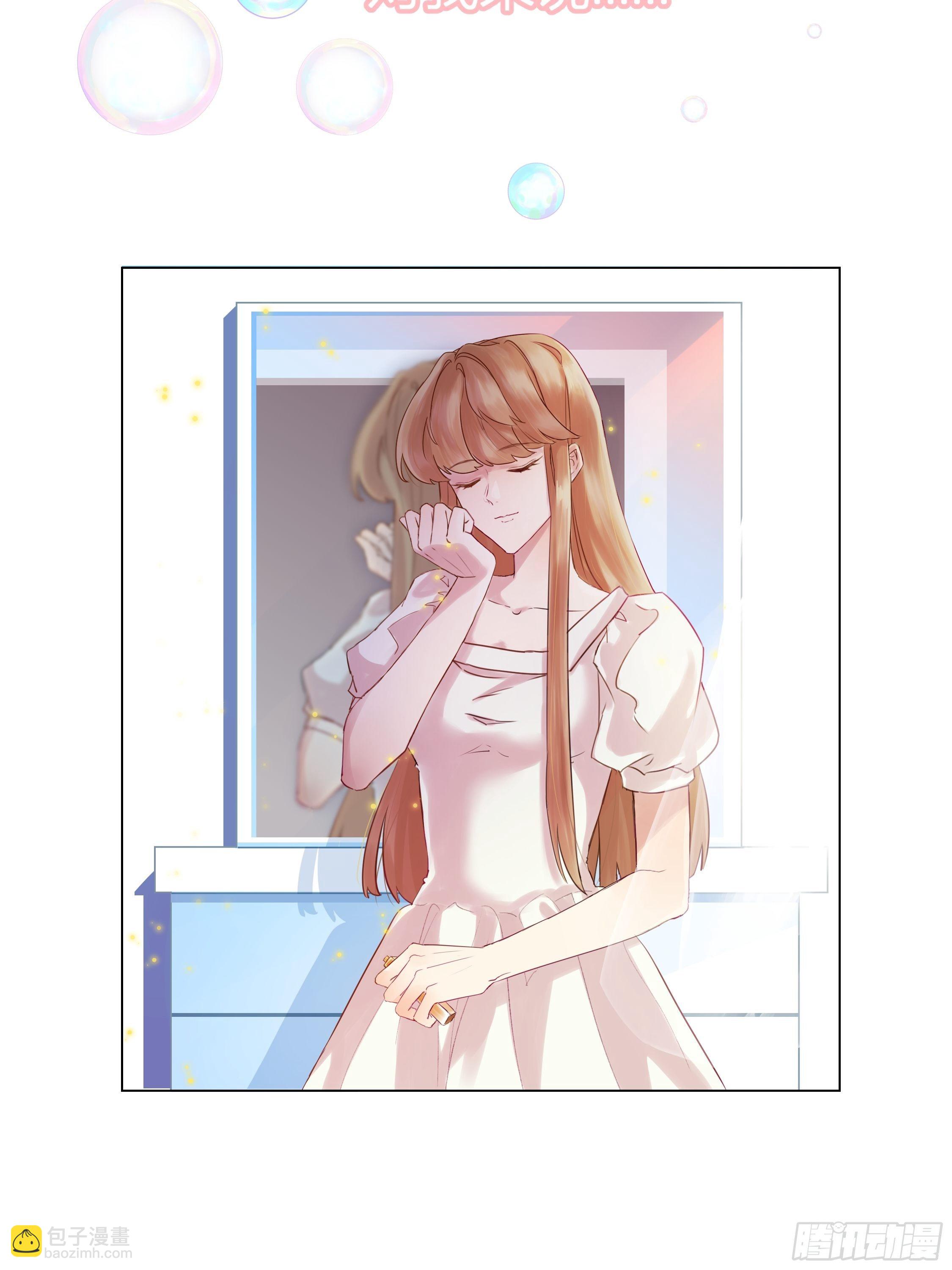 沉沦   第1话-关于秘密(1/2)-第2话