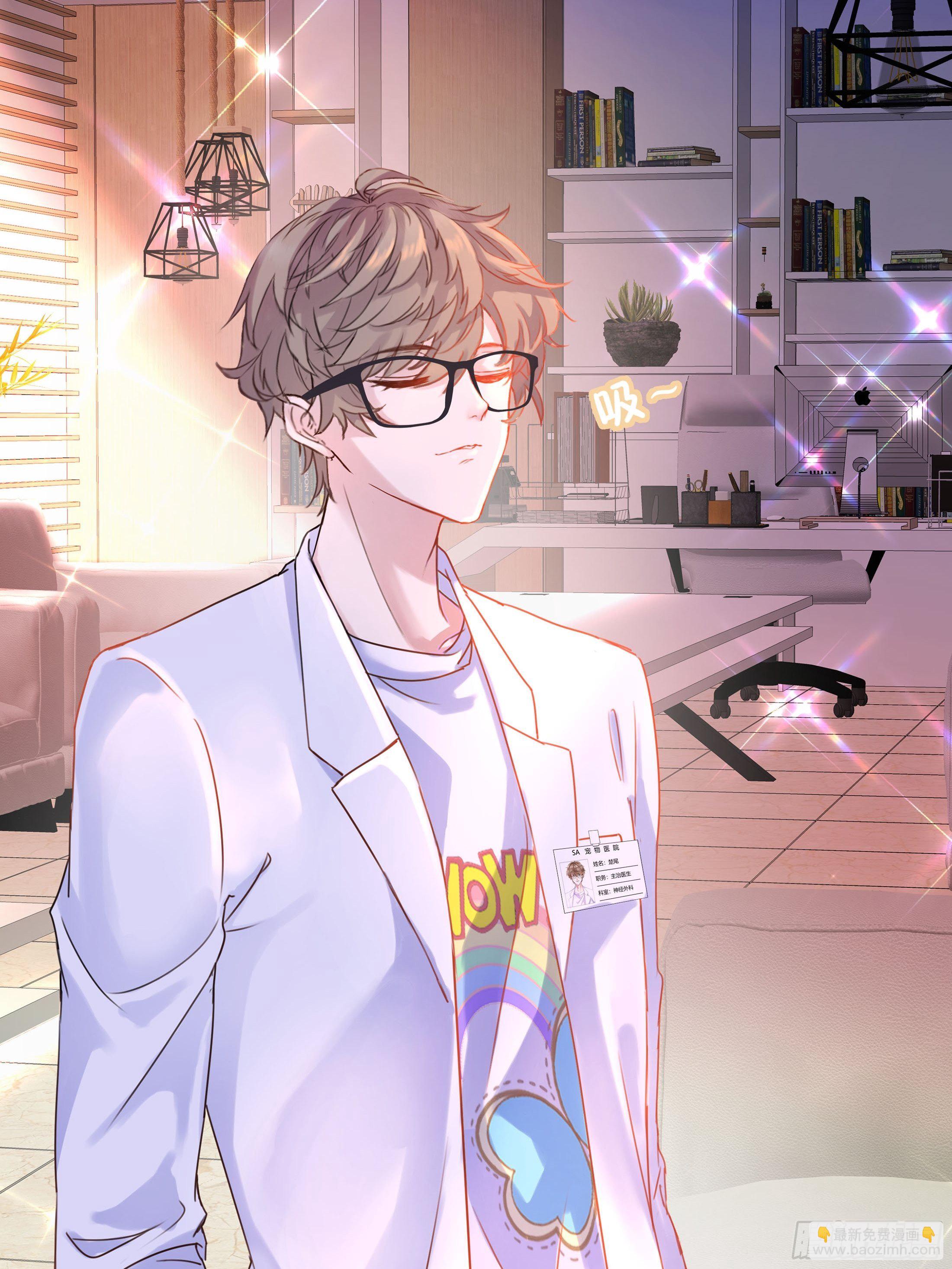 沉沦   第1话-关于秘密(1/2)-第2话