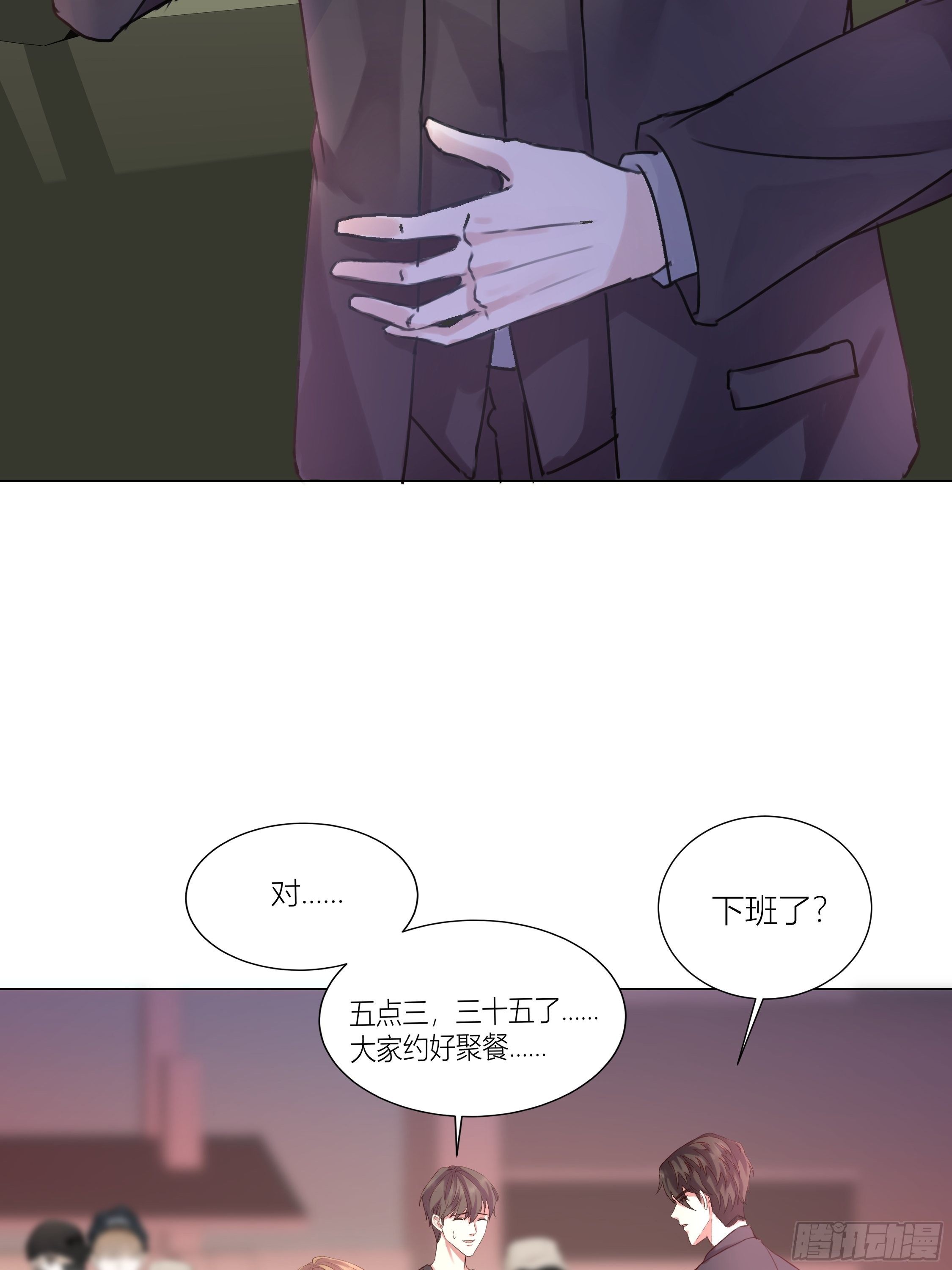 沉沦   第1话-关于秘密(1/2)-第2话