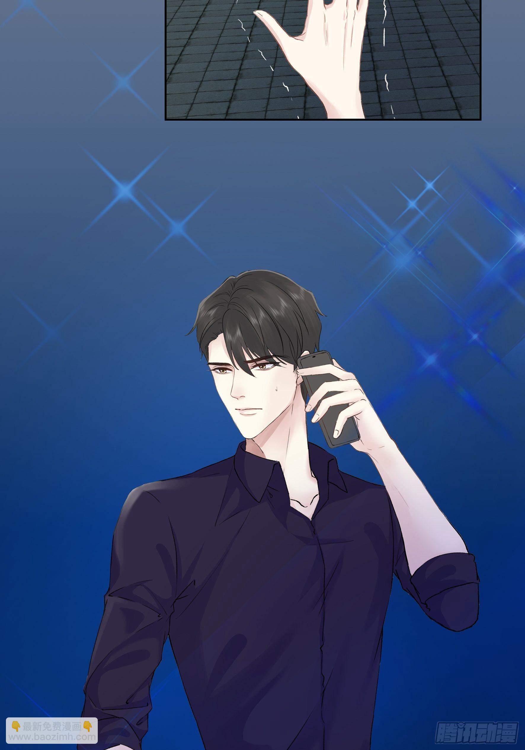 沉沦 第11话-惊现故人-第12话