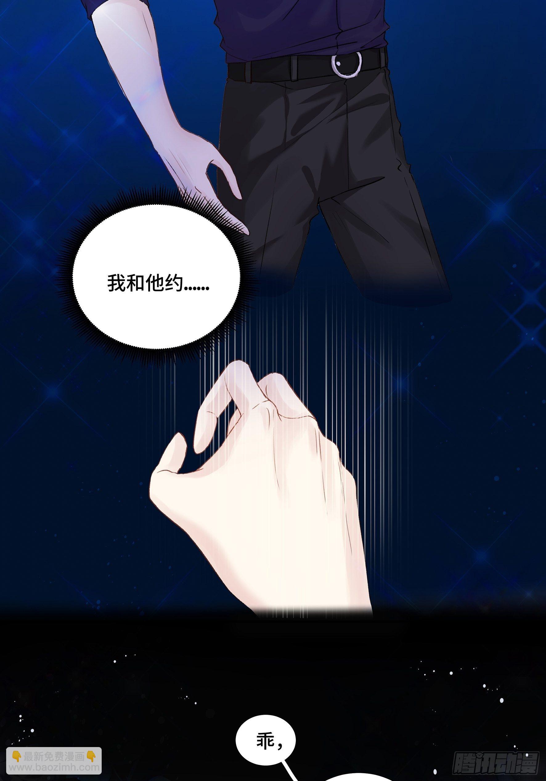 沉沦 第11话-惊现故人-第12话