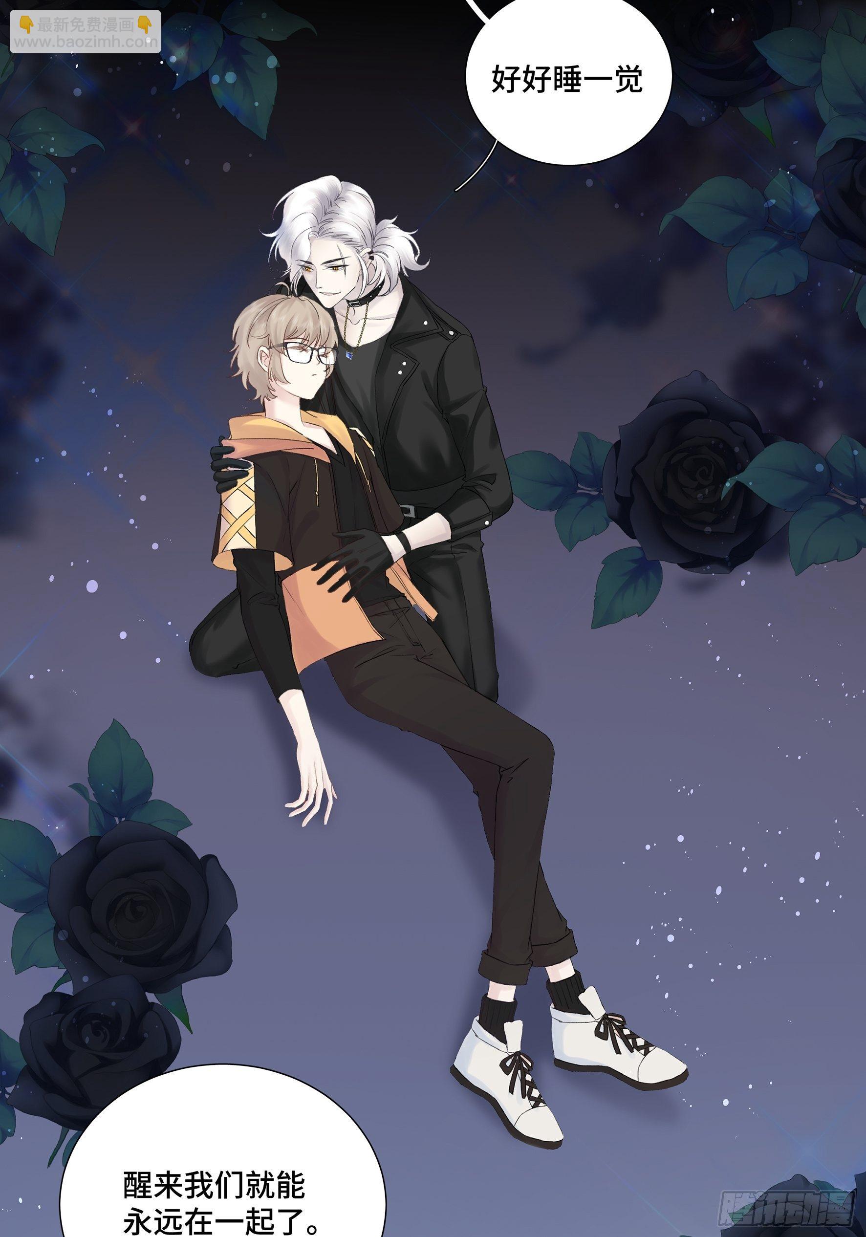 沉沦 第11话-惊现故人-第12话