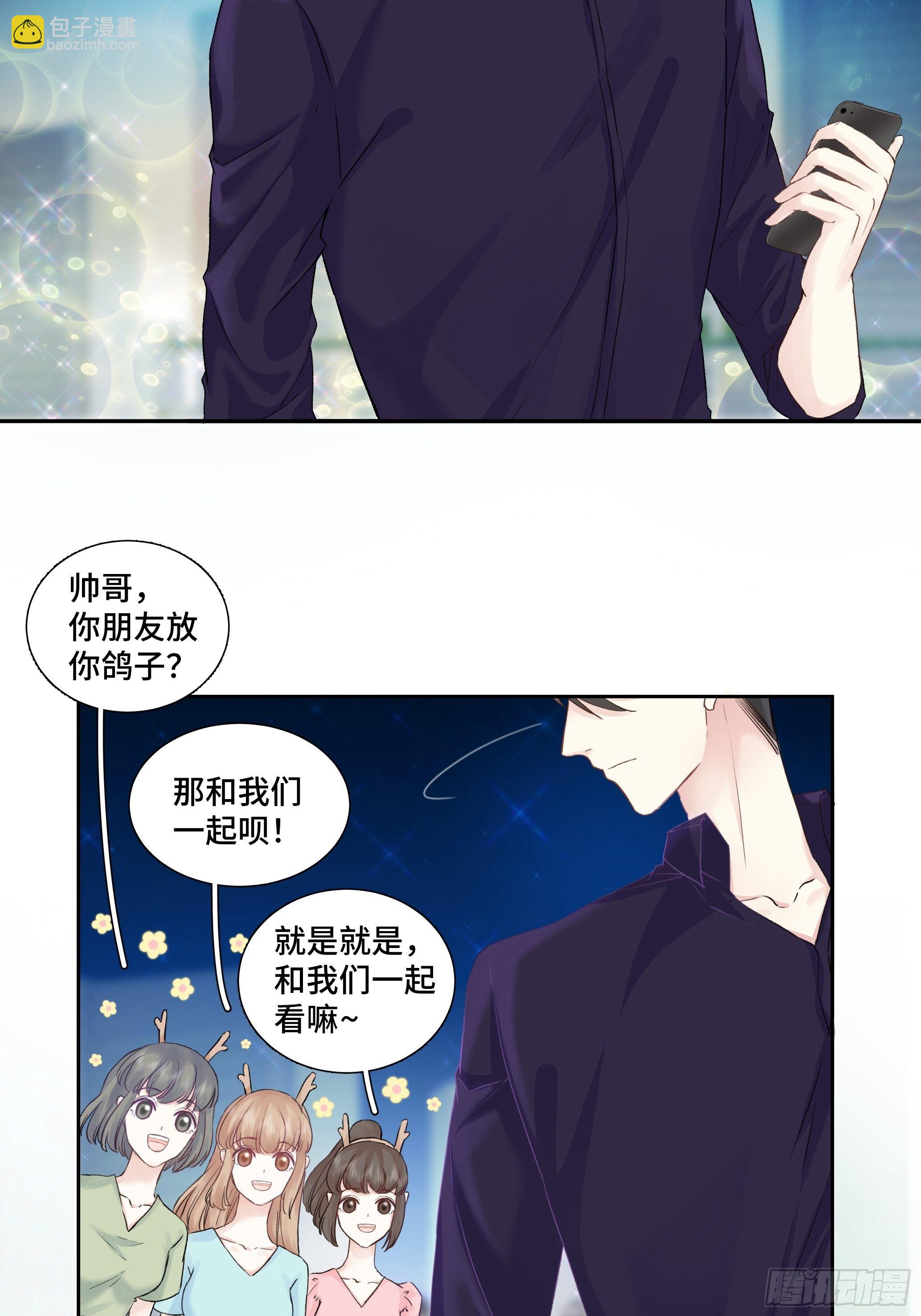 沉沦 第11话-惊现故人-第12话