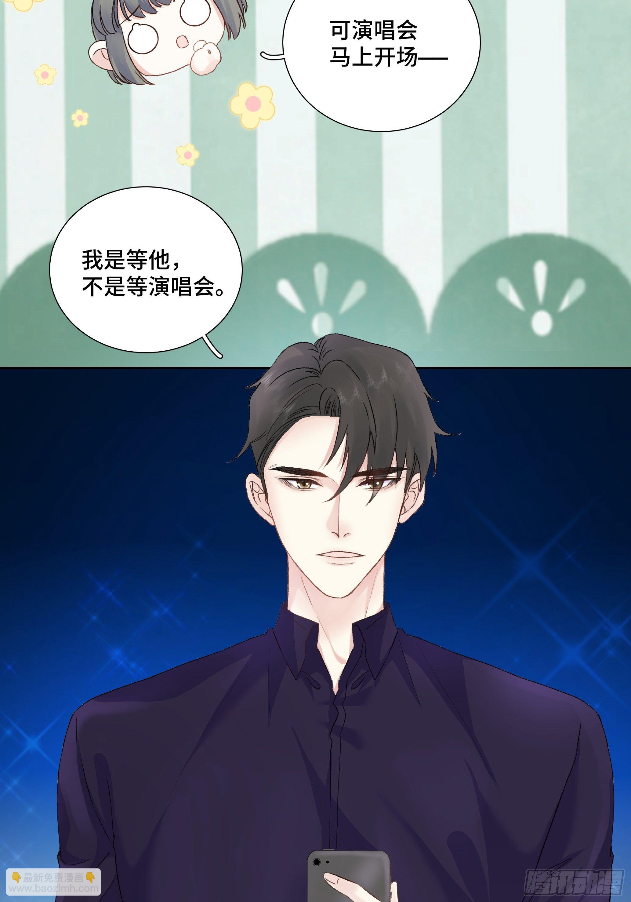 沉沦 第11话-惊现故人-第12话