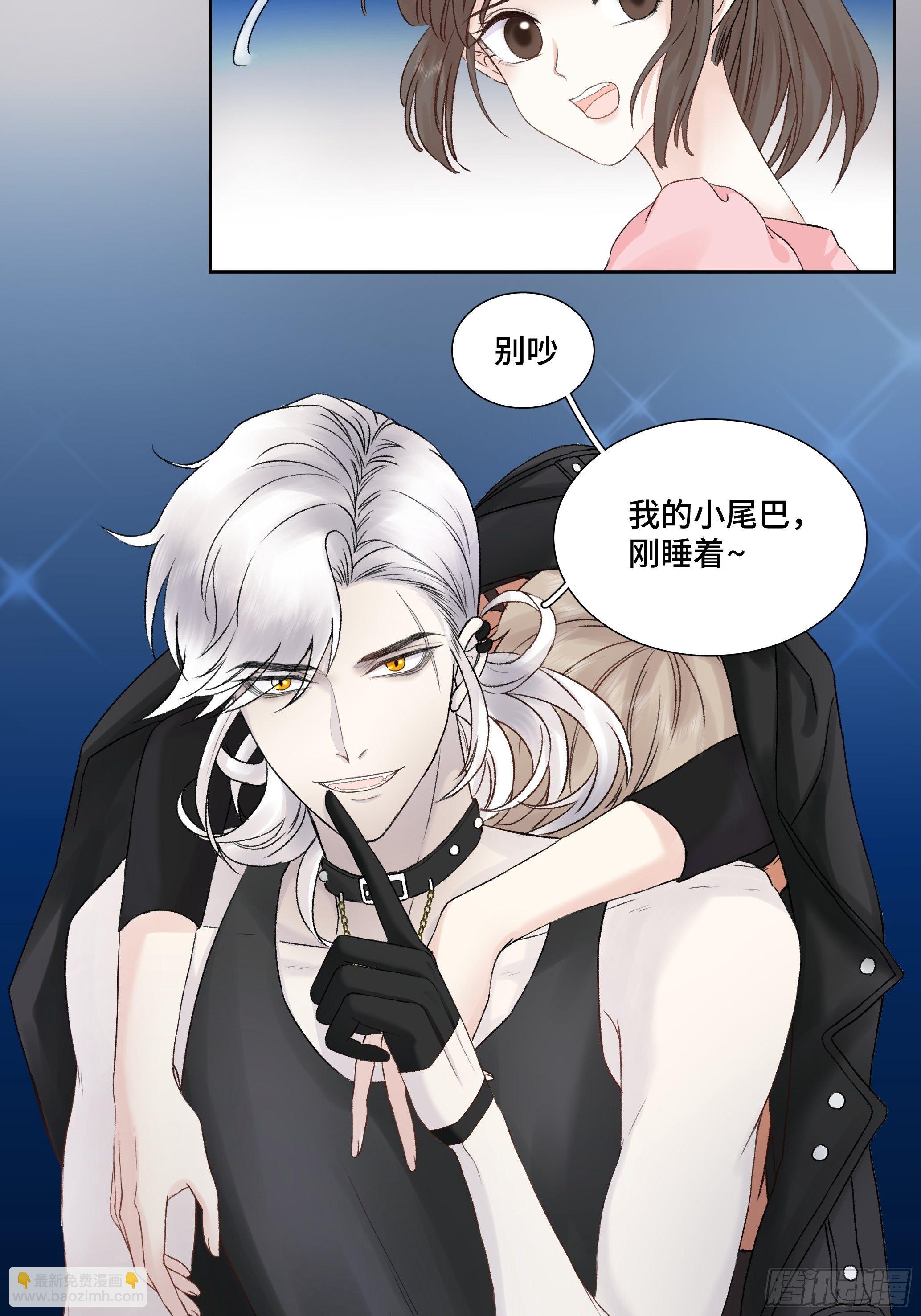 沉沦 第11话-惊现故人-第12话