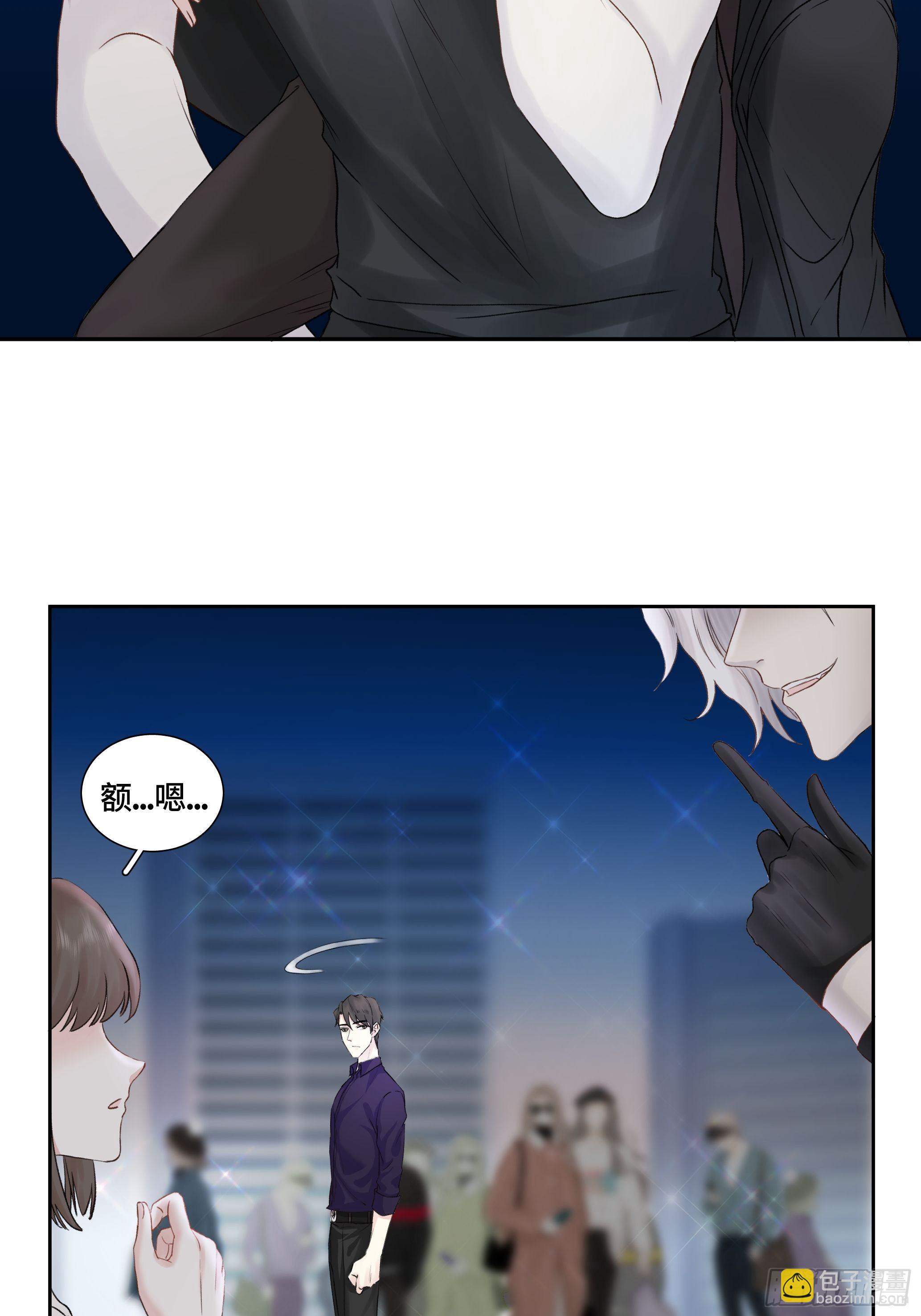 沉沦 第11话-惊现故人-第12话