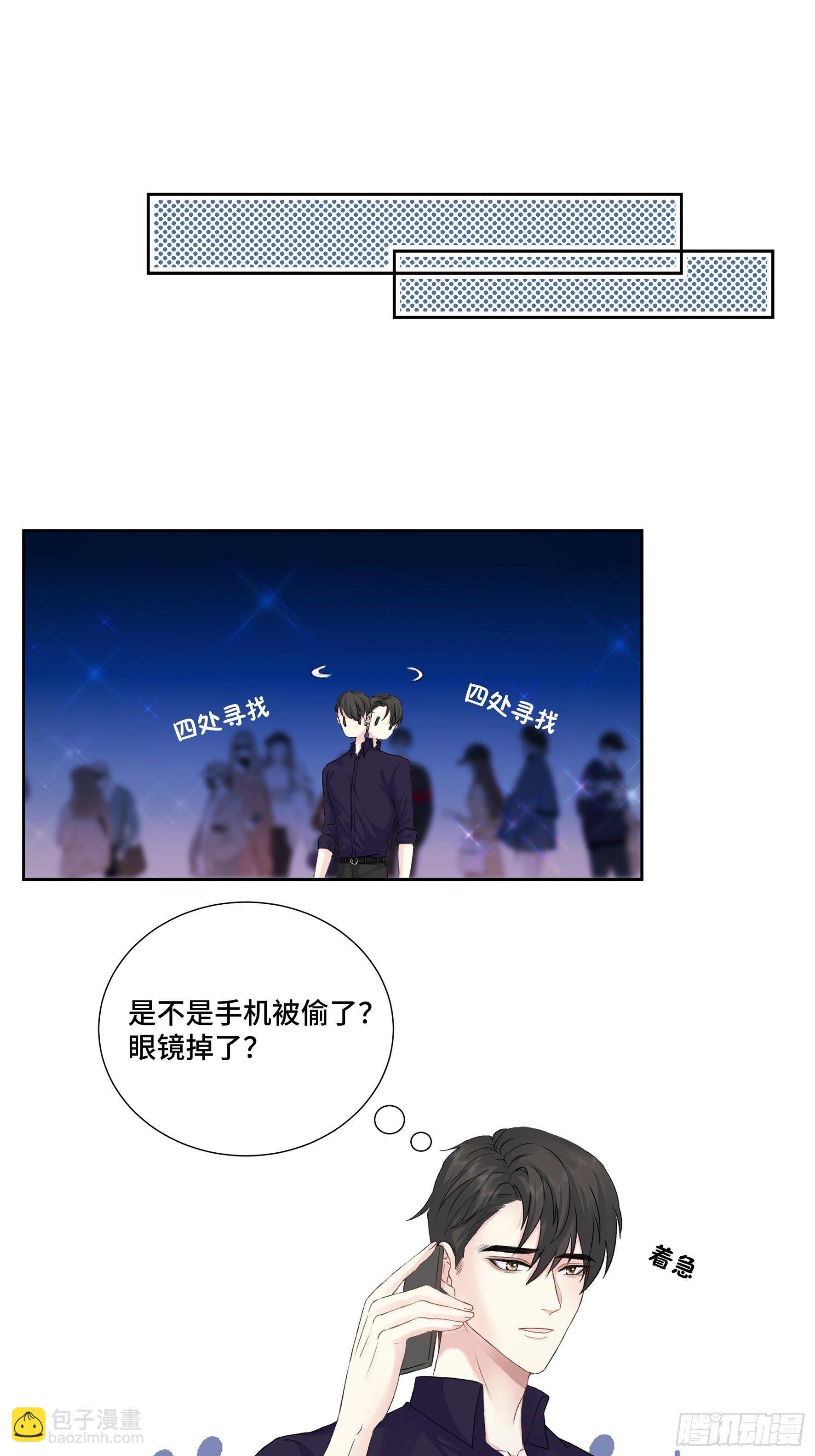 沉沦 第11话-惊现故人-第12话