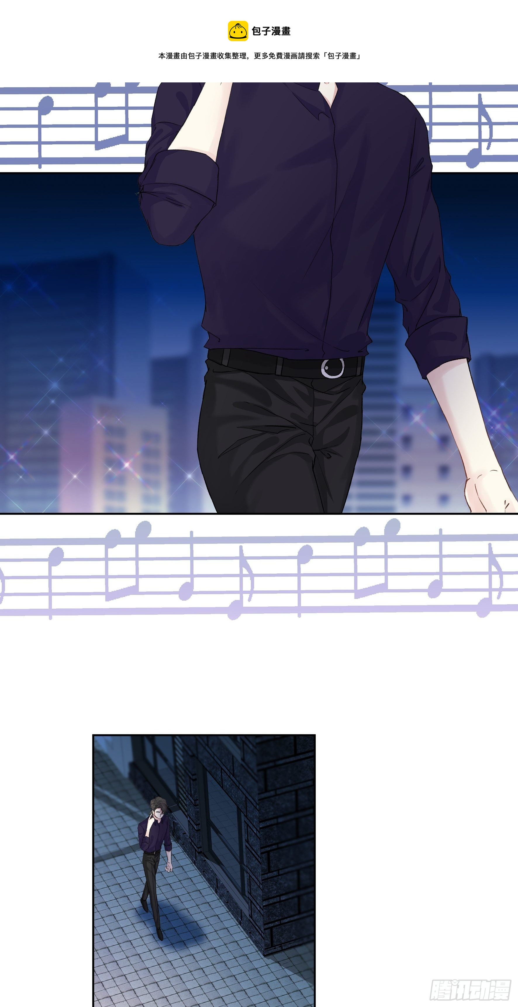 沉沦 第11话-惊现故人-第12话