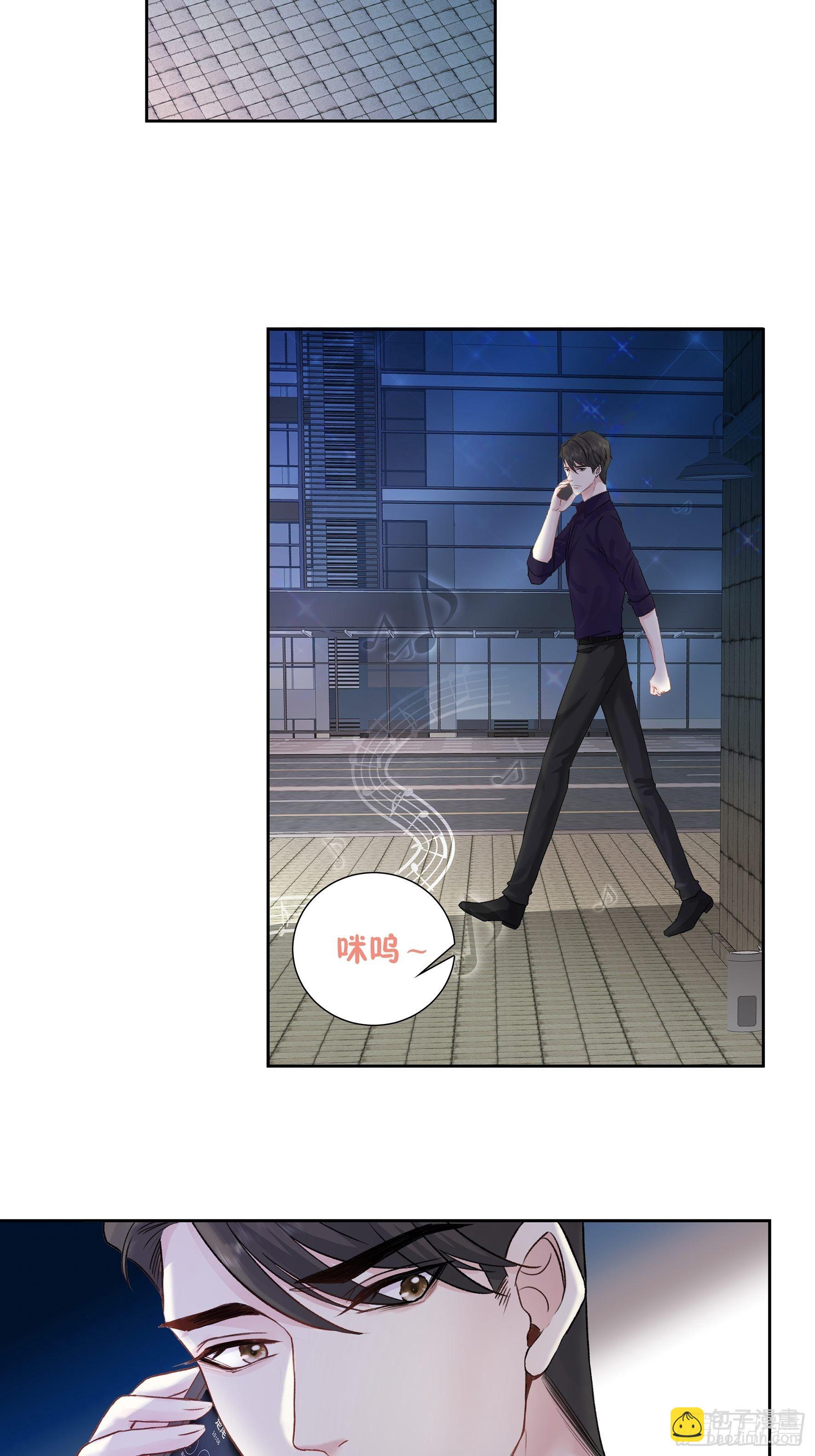 沉沦 第11话-惊现故人-第12话