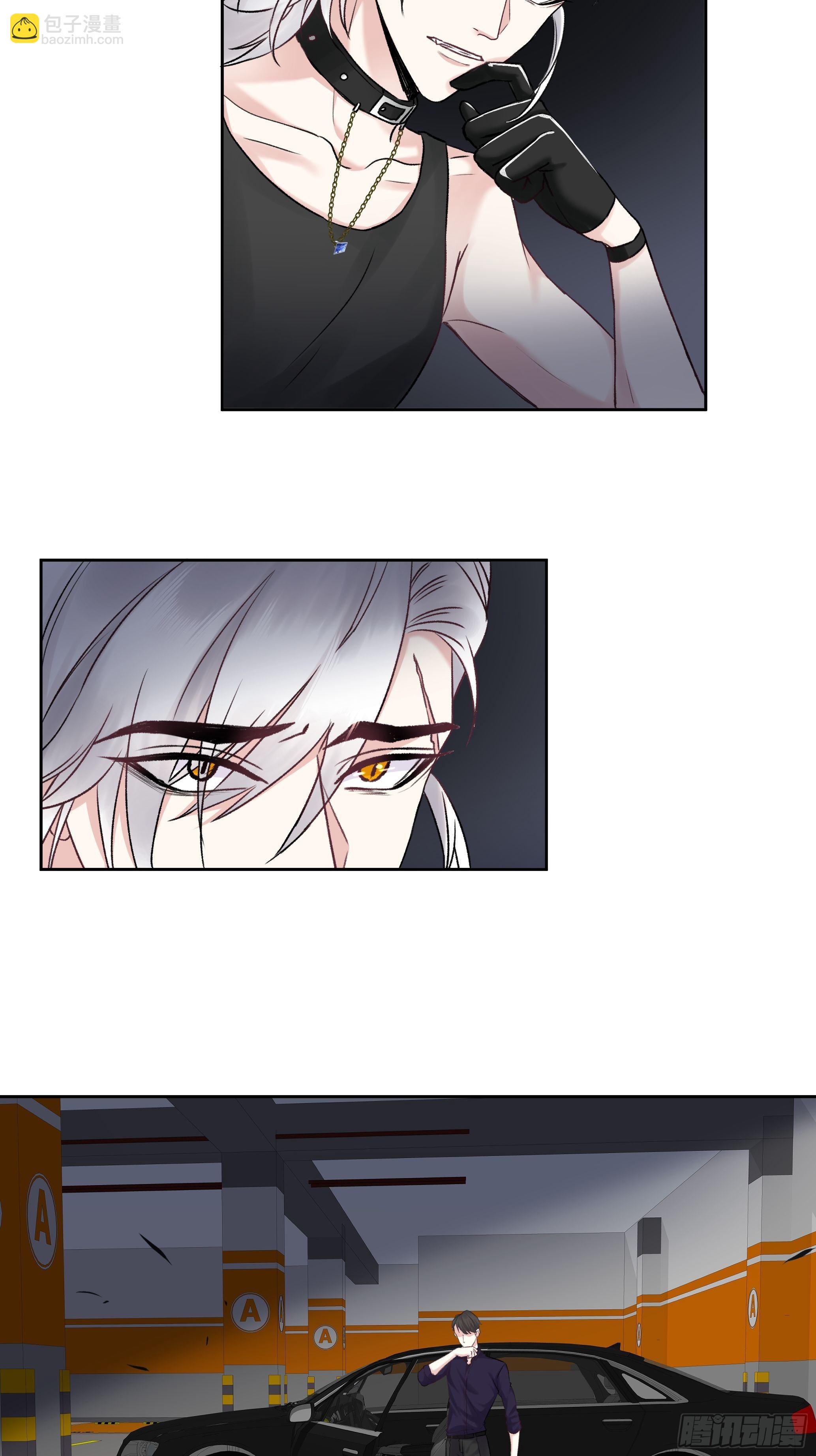 沉沦 第13话-曲海赶到-第14话