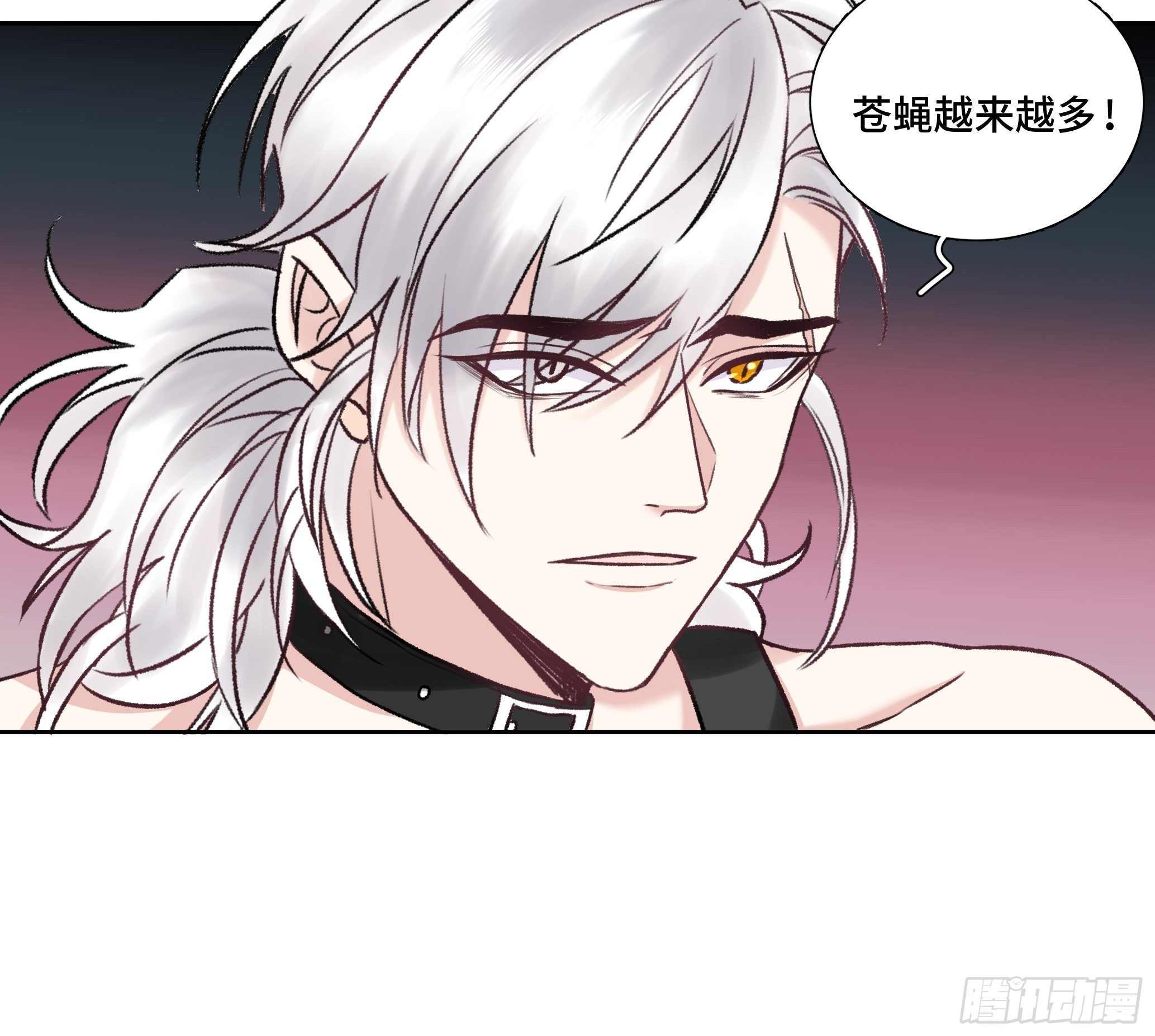 沉沦 第13话-曲海赶到-第14话