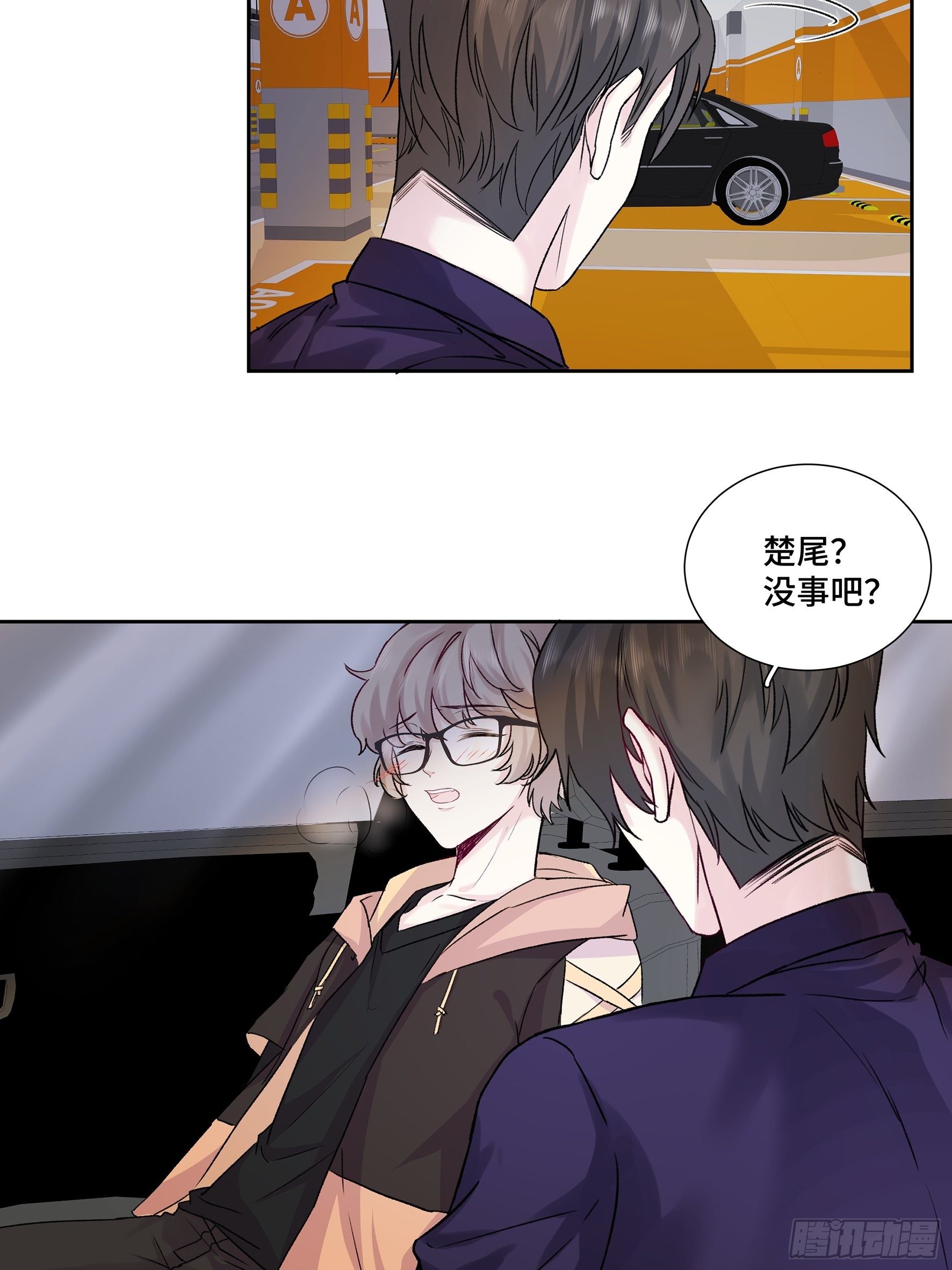 沉沦 第13话-曲海赶到-第14话