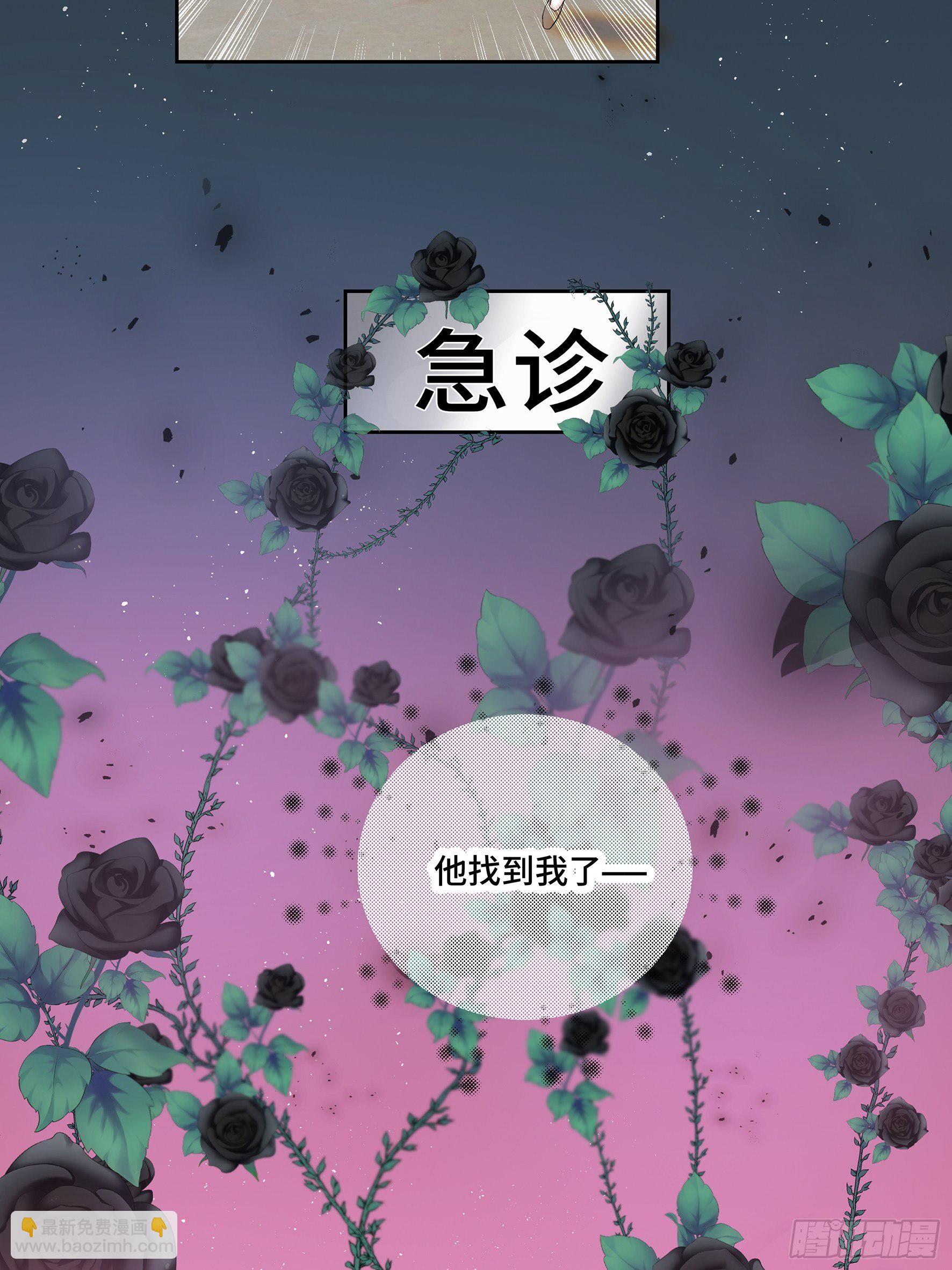 沉沦 第13话-曲海赶到-第14话