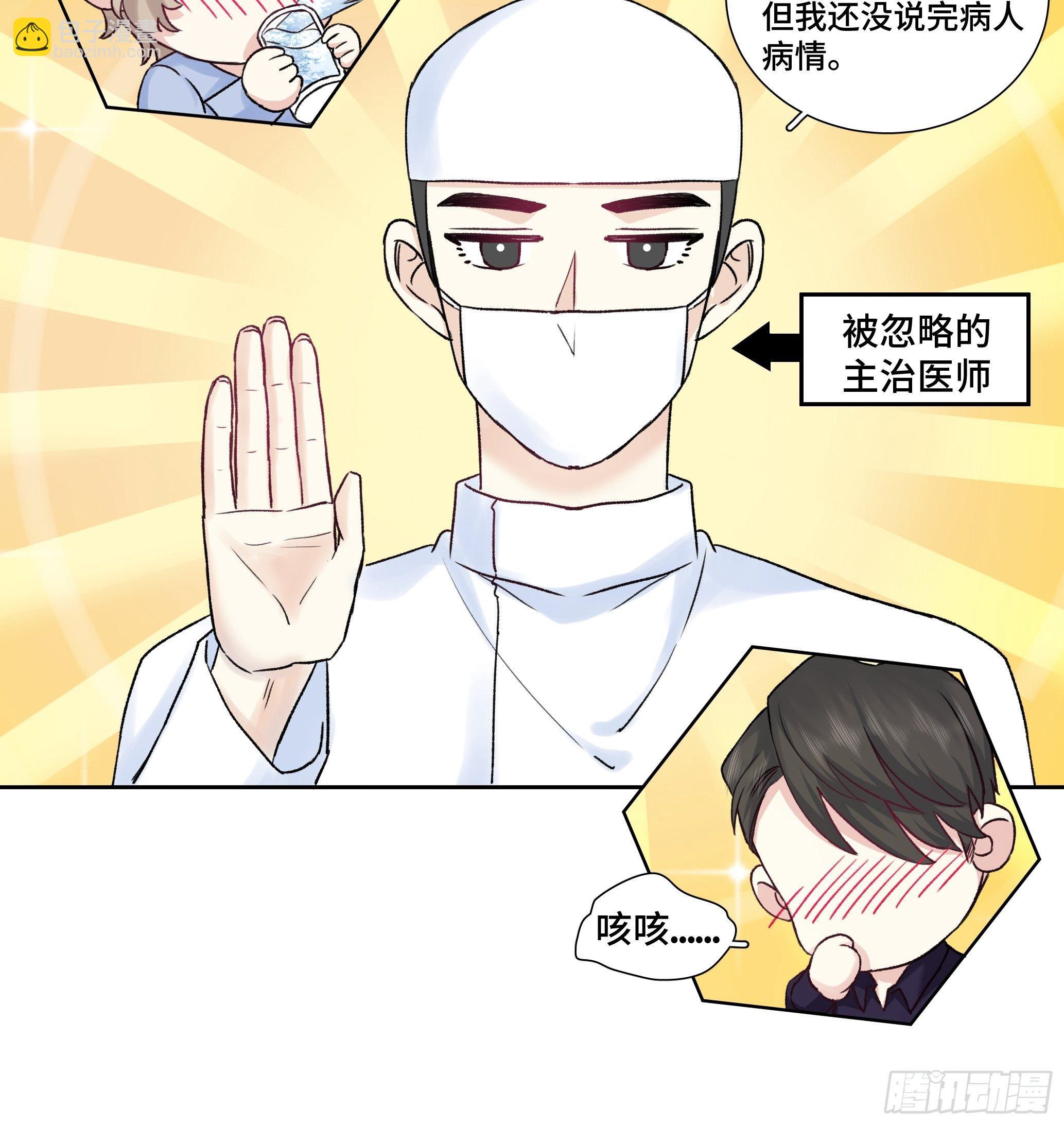 沉沦 第13话-曲海赶到-第14话