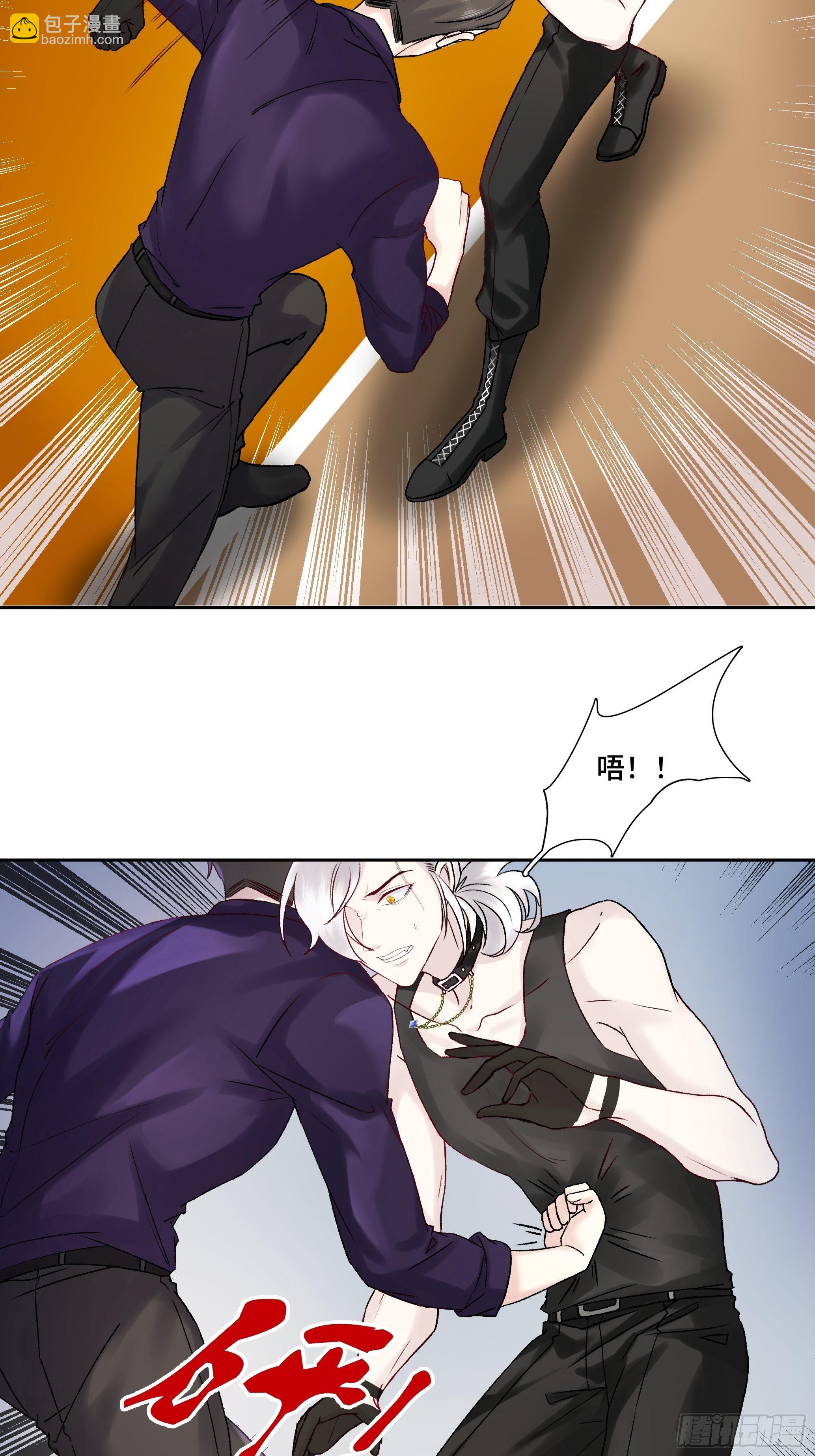 沉沦 第13话-曲海赶到-第14话