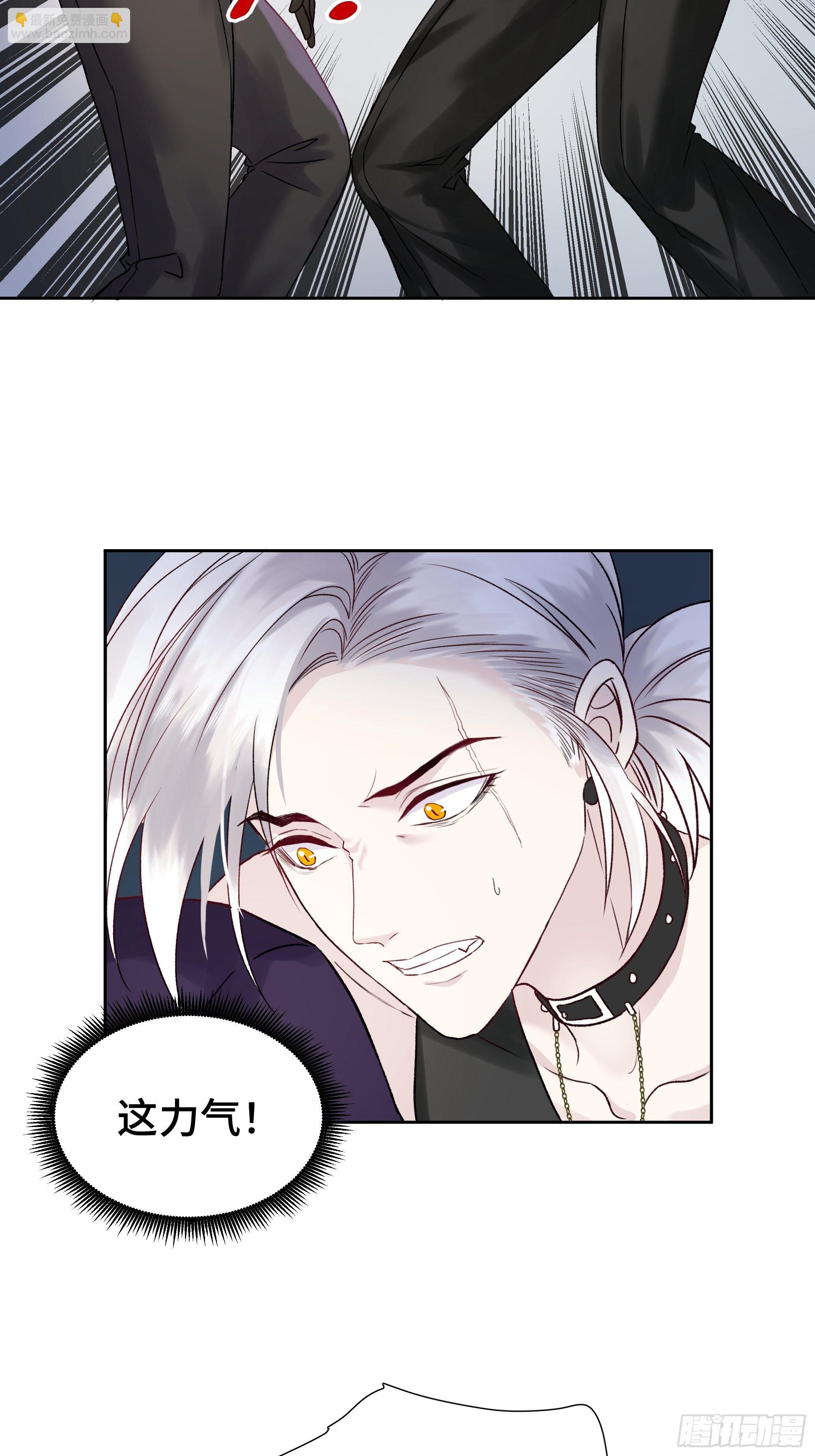 沉沦 第13话-曲海赶到-第14话