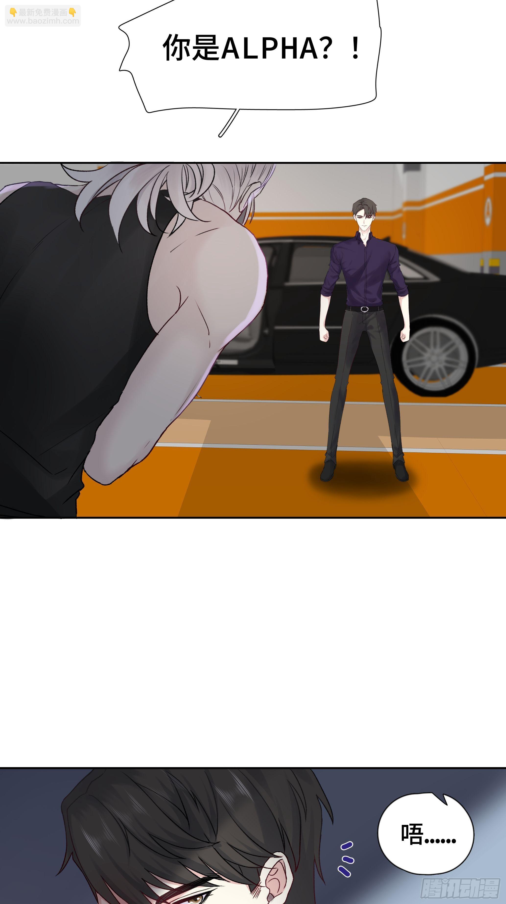 沉沦 第13话-曲海赶到-第14话