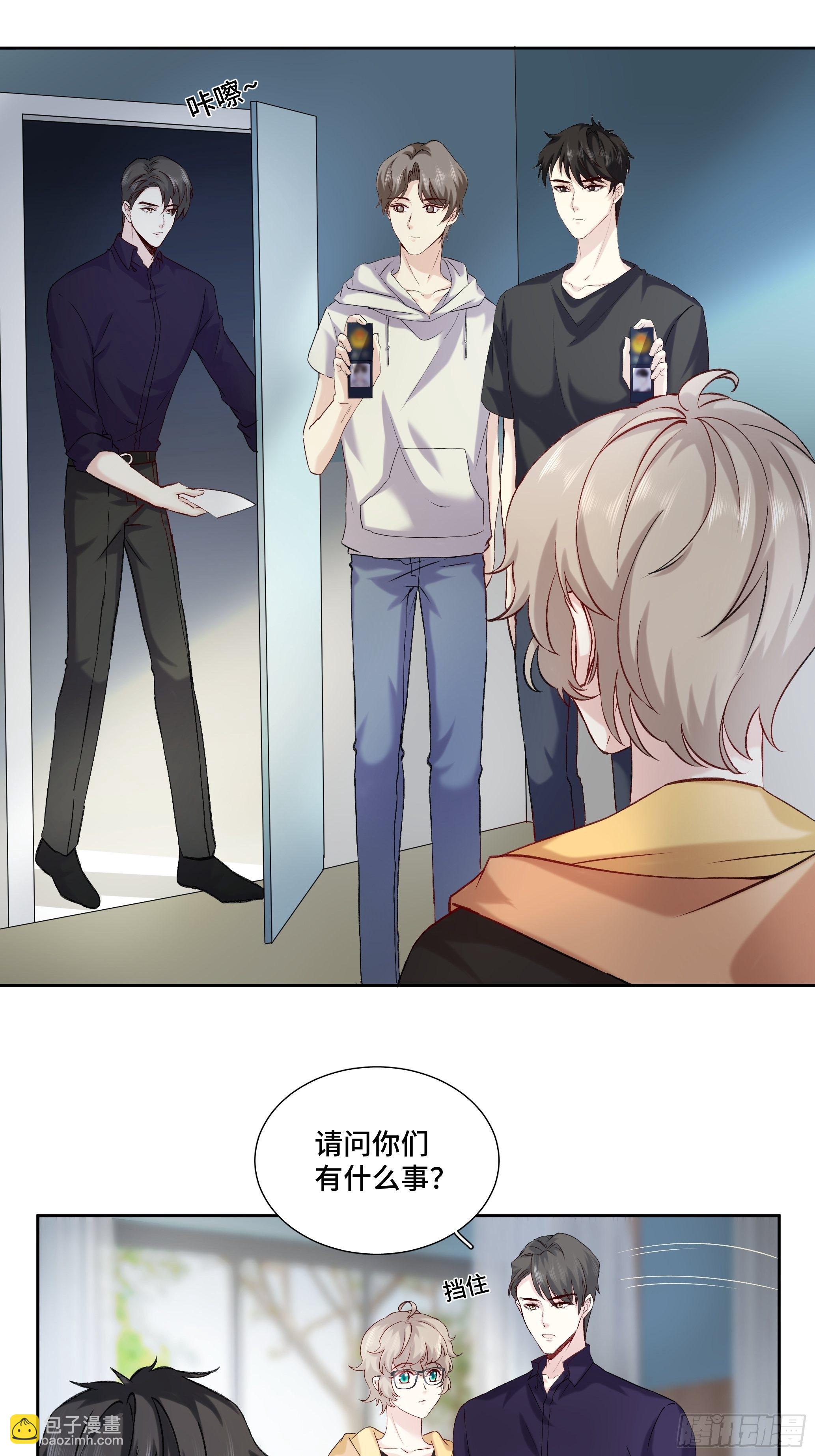 沉沦 第15话-同居开始-第16话