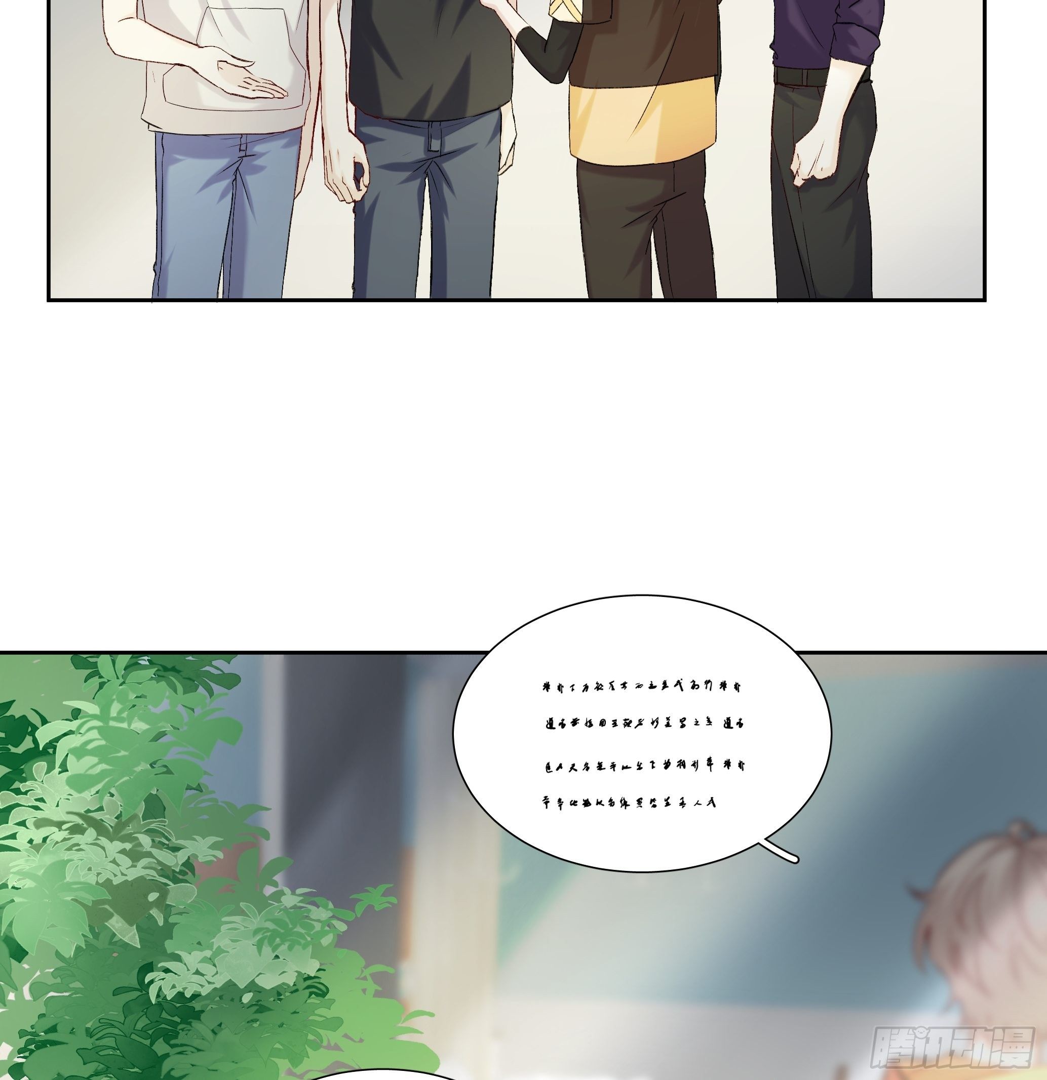 沉沦 第15话-同居开始-第16话