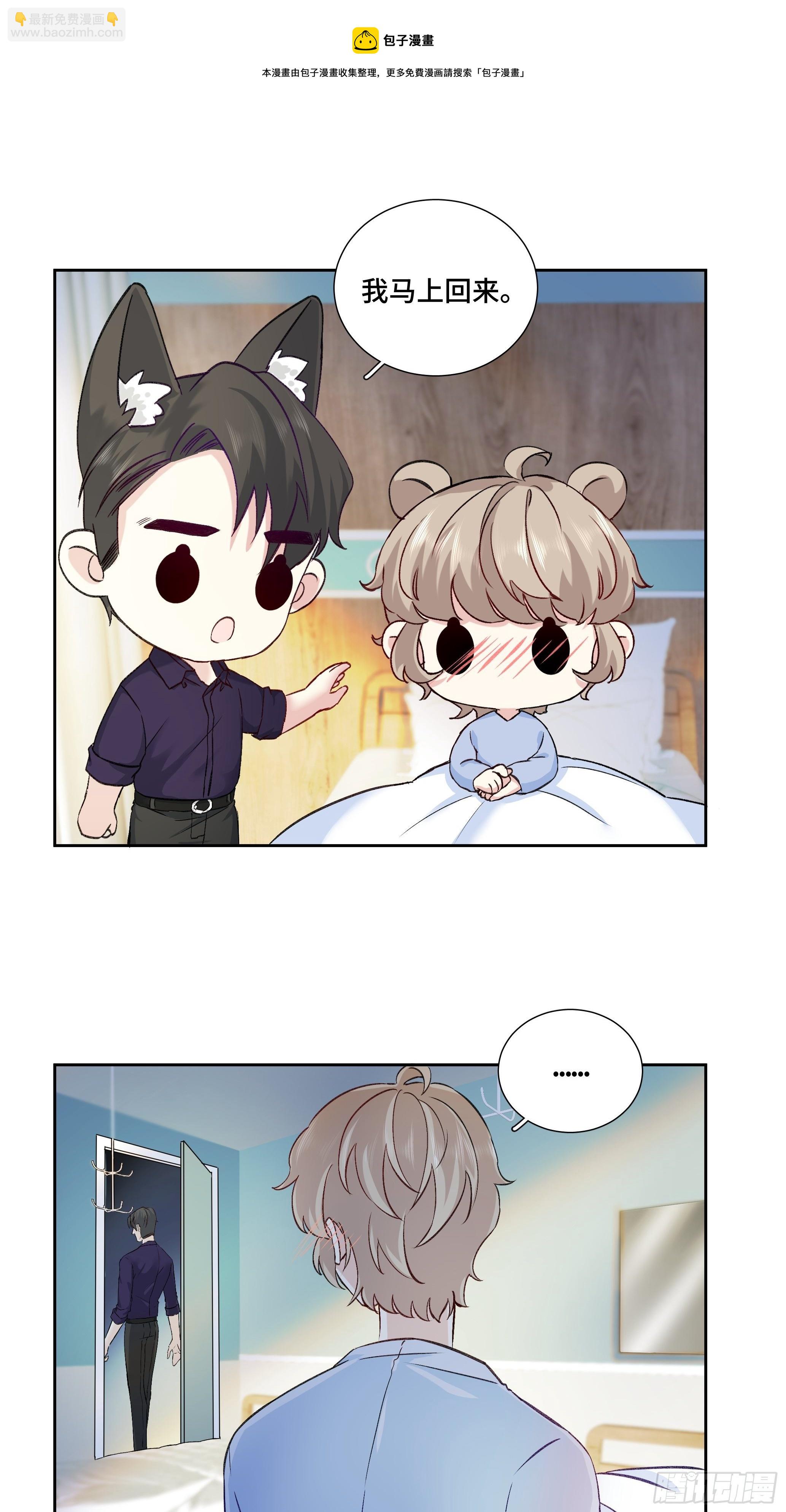 沉沦 第15话-同居开始-第16话