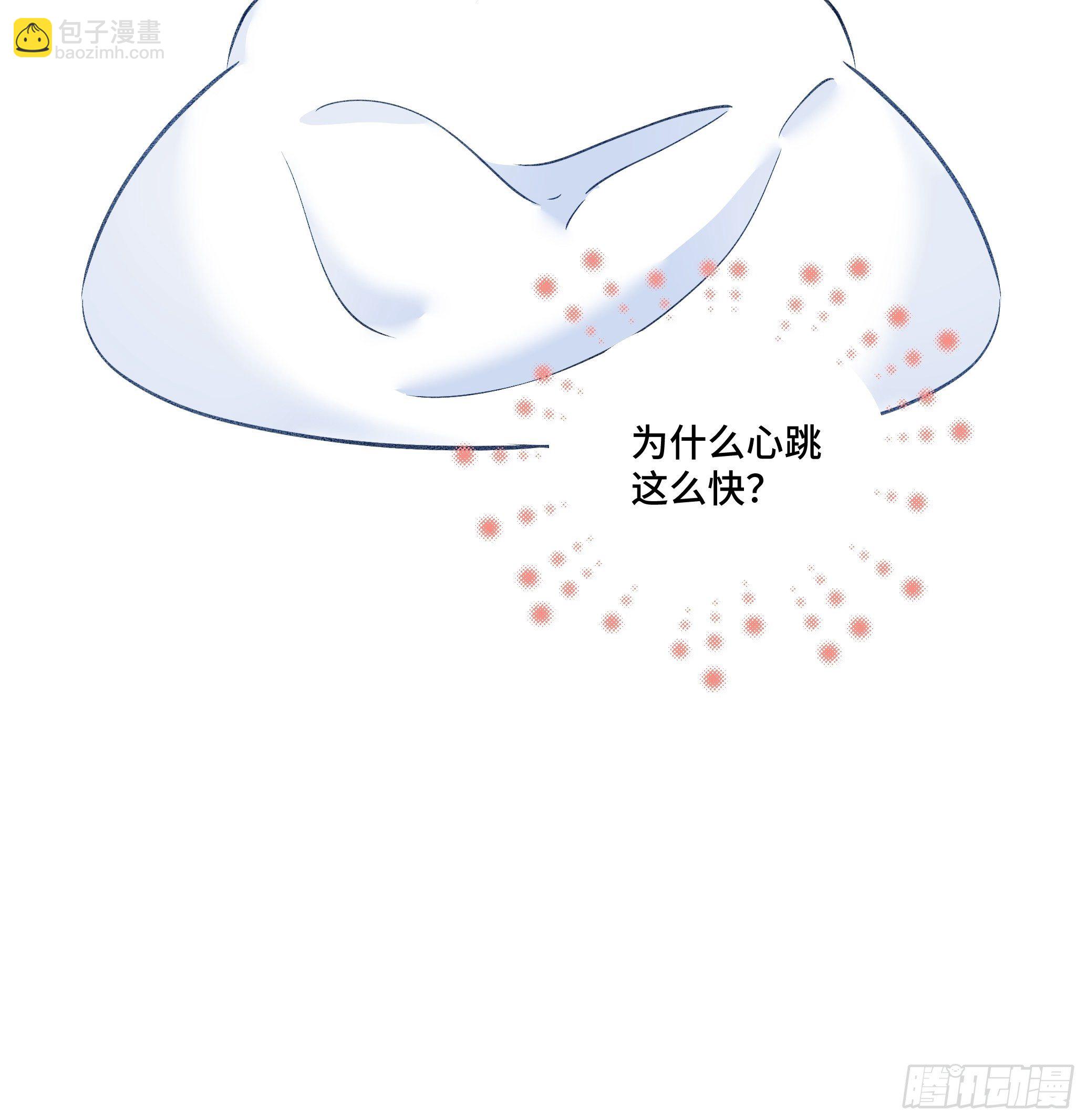 沉沦 第15话-同居开始-第16话