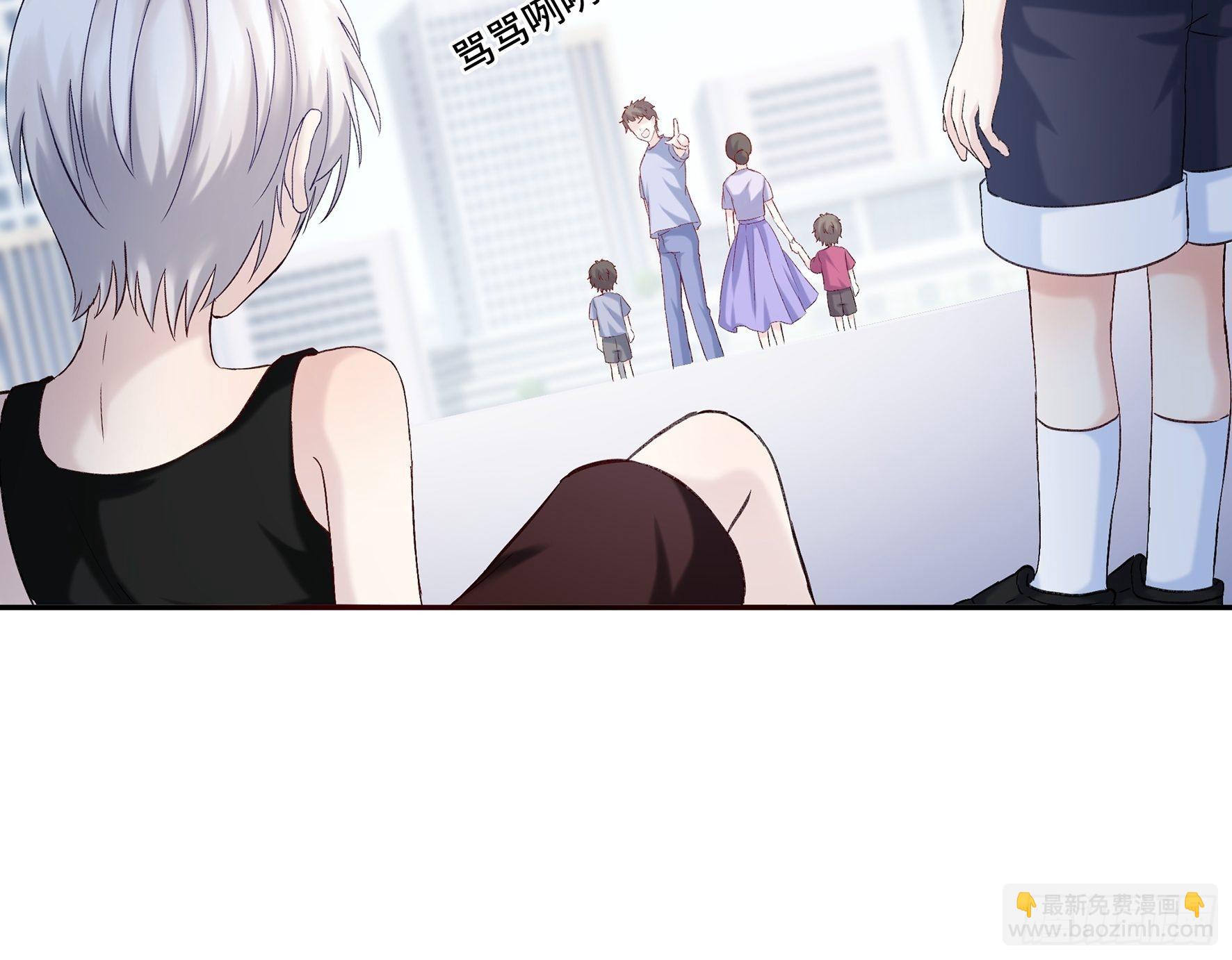 沉沦 第17话-曾经的故事(1/2)-第18话