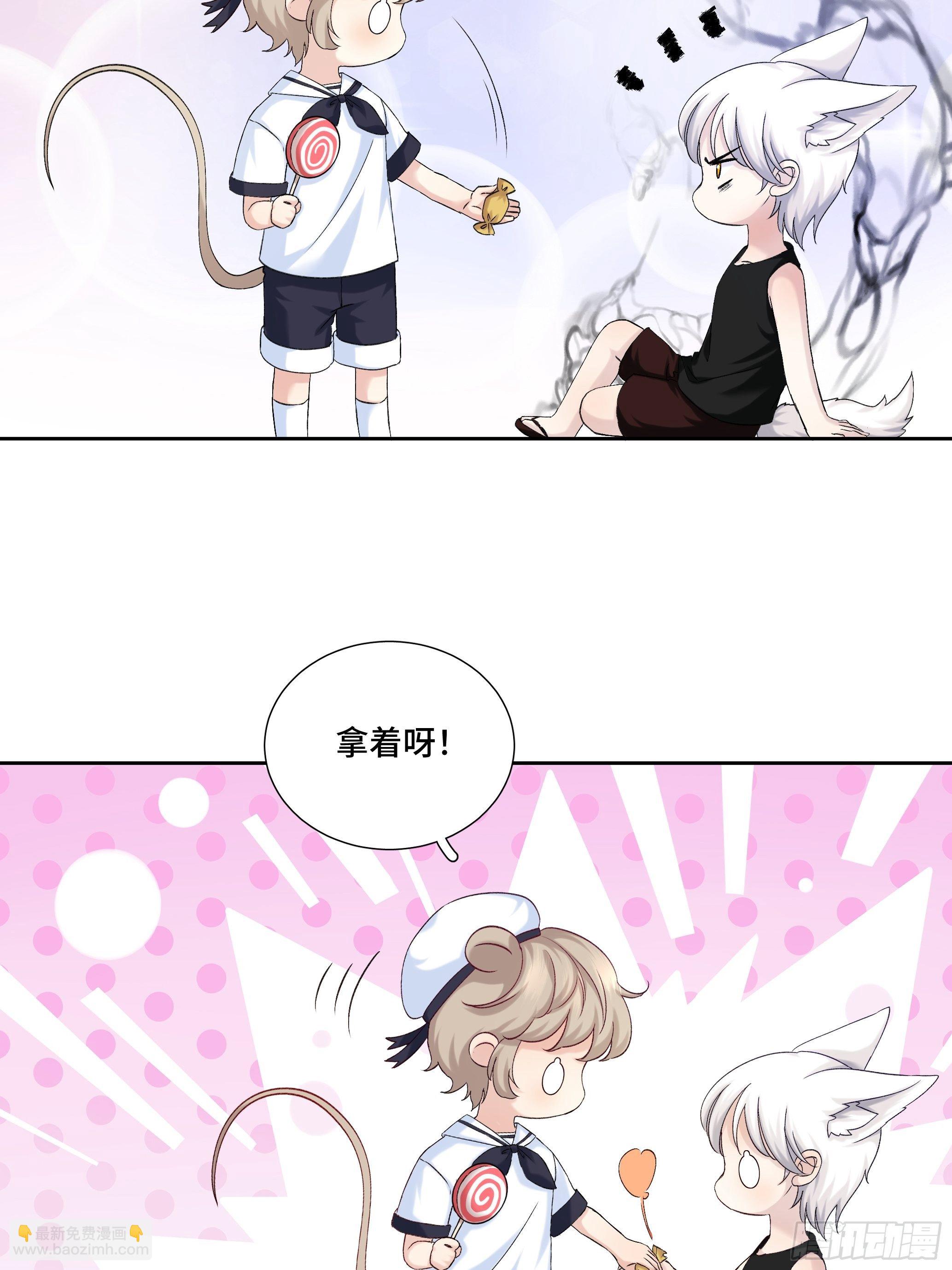 沉沦 第17话-曾经的故事(1/2)-第18话