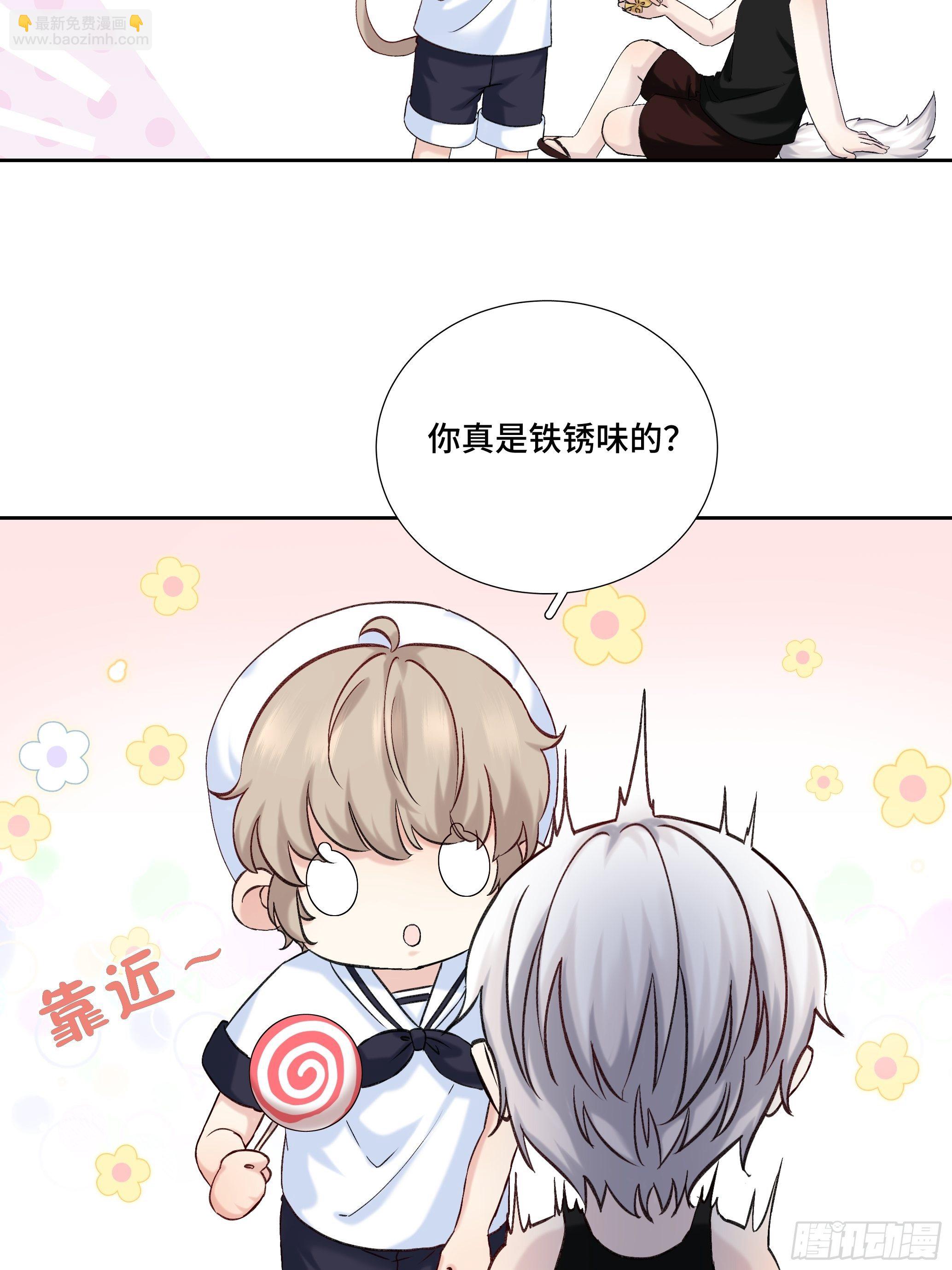 沉沦 第17话-曾经的故事(1/2)-第18话