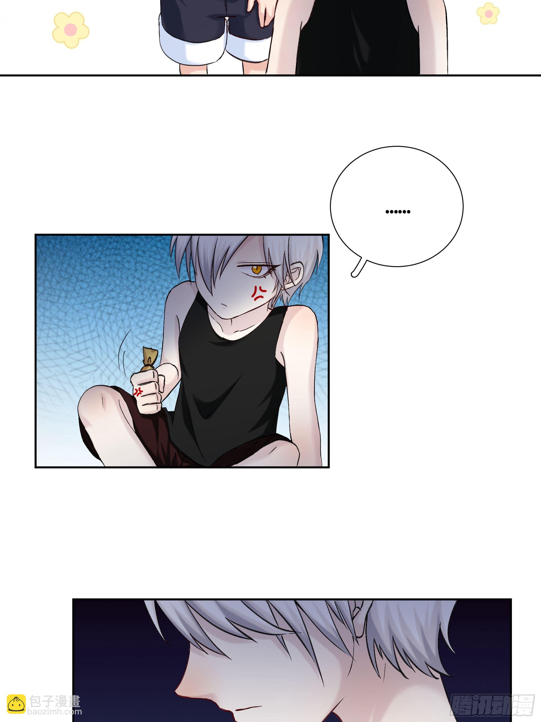 沉沦 第17话-曾经的故事(1/2)-第18话