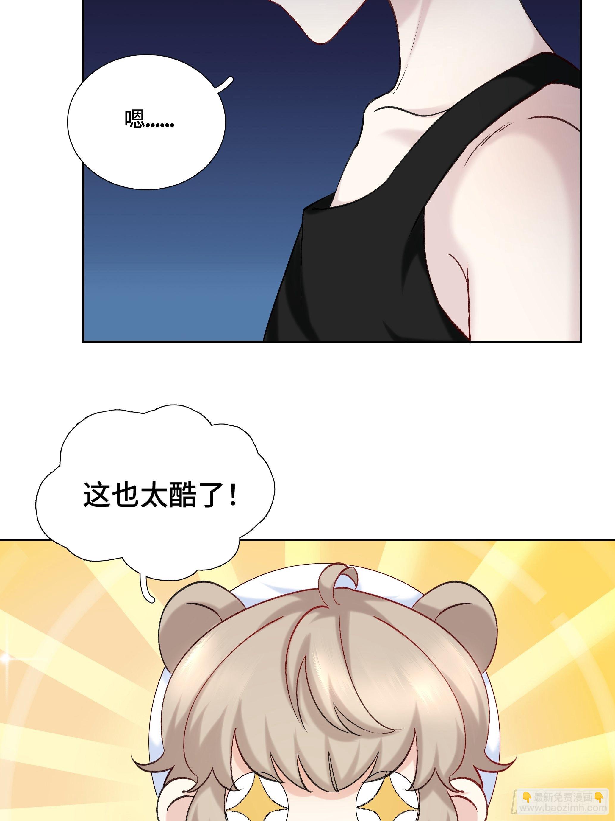 沉沦 第17话-曾经的故事(1/2)-第18话