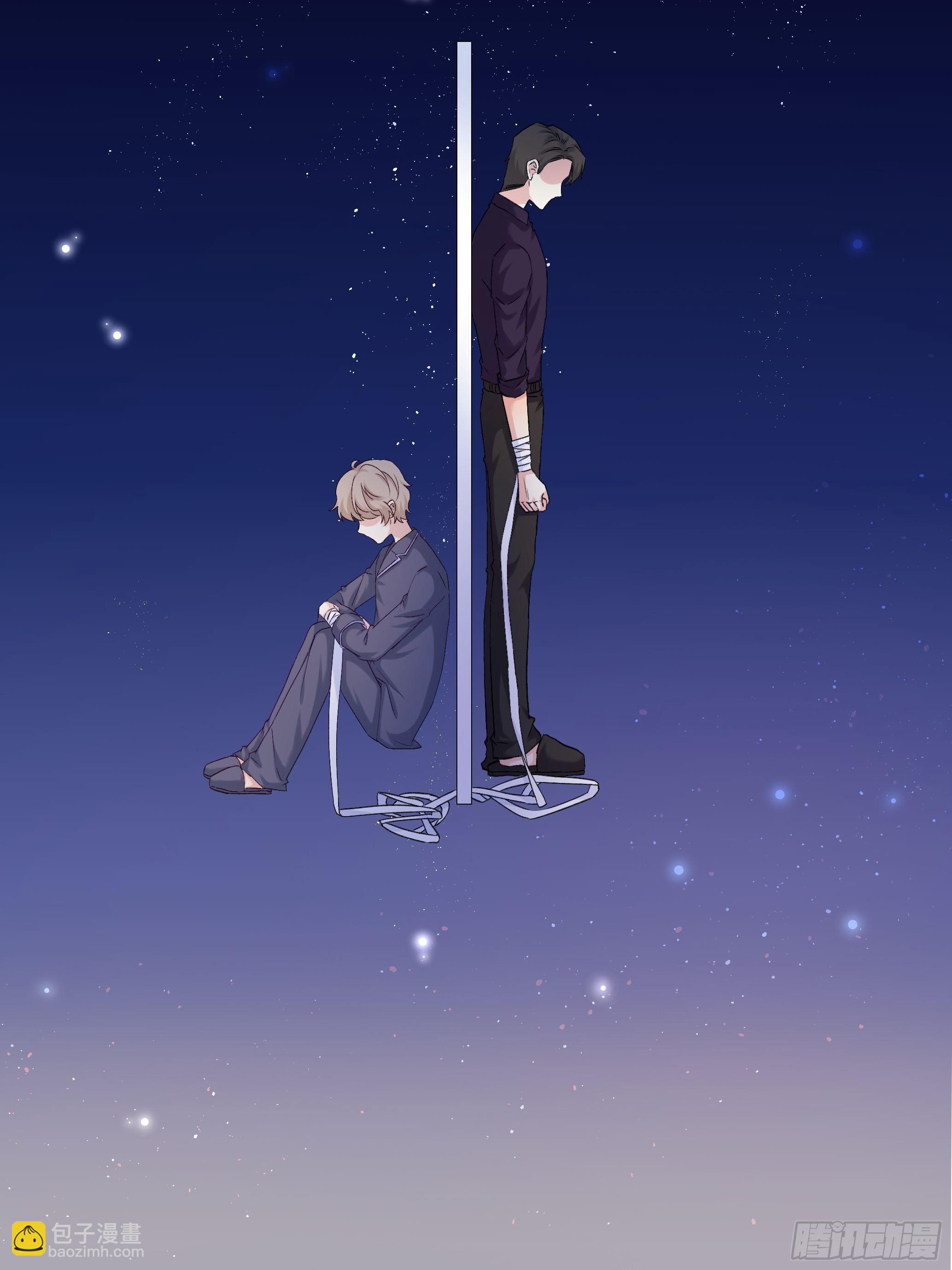 沉沦 第17话-曾经的故事(1/2)-第18话