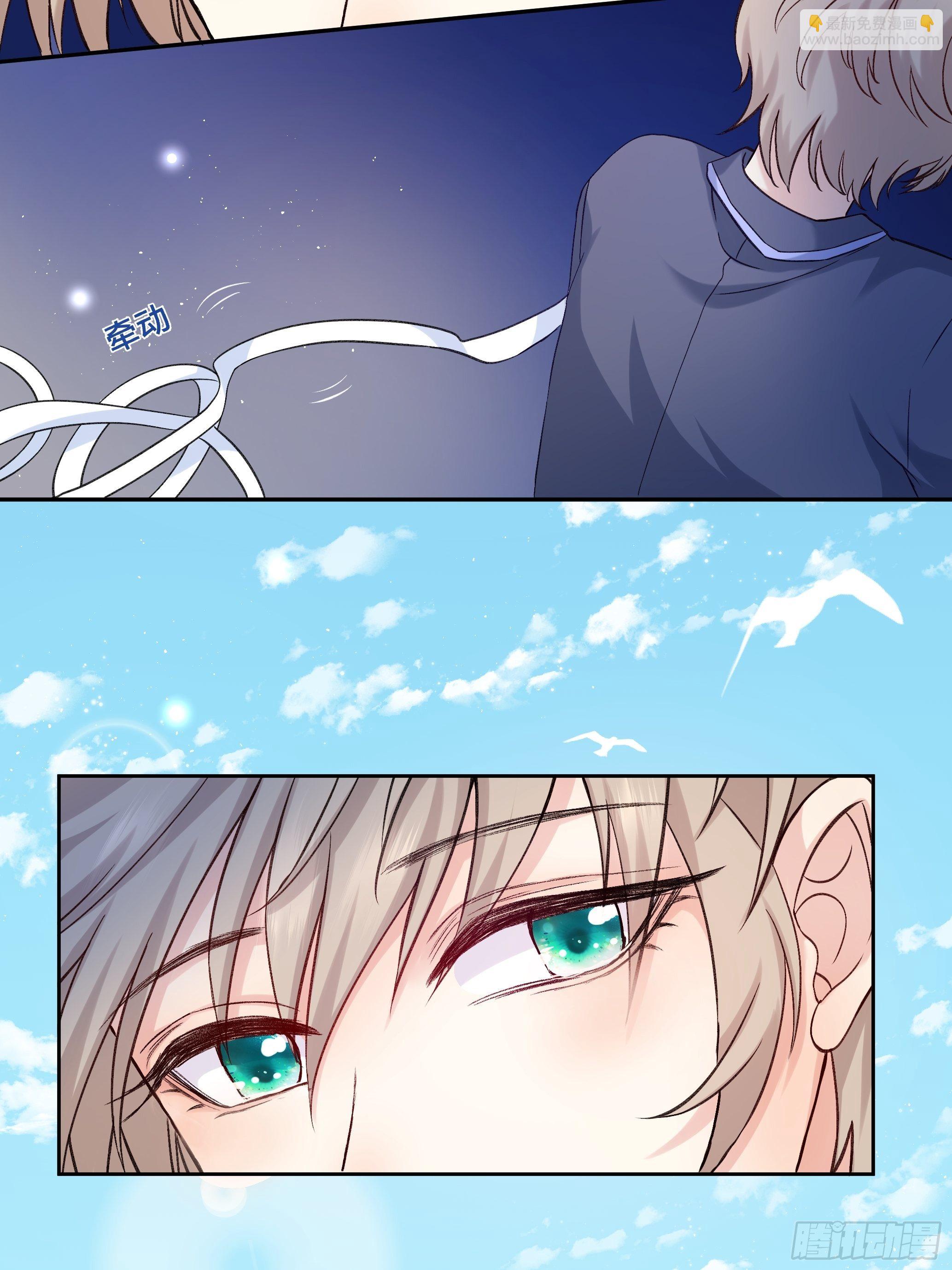 沉沦 第17话-曾经的故事(1/2)-第18话