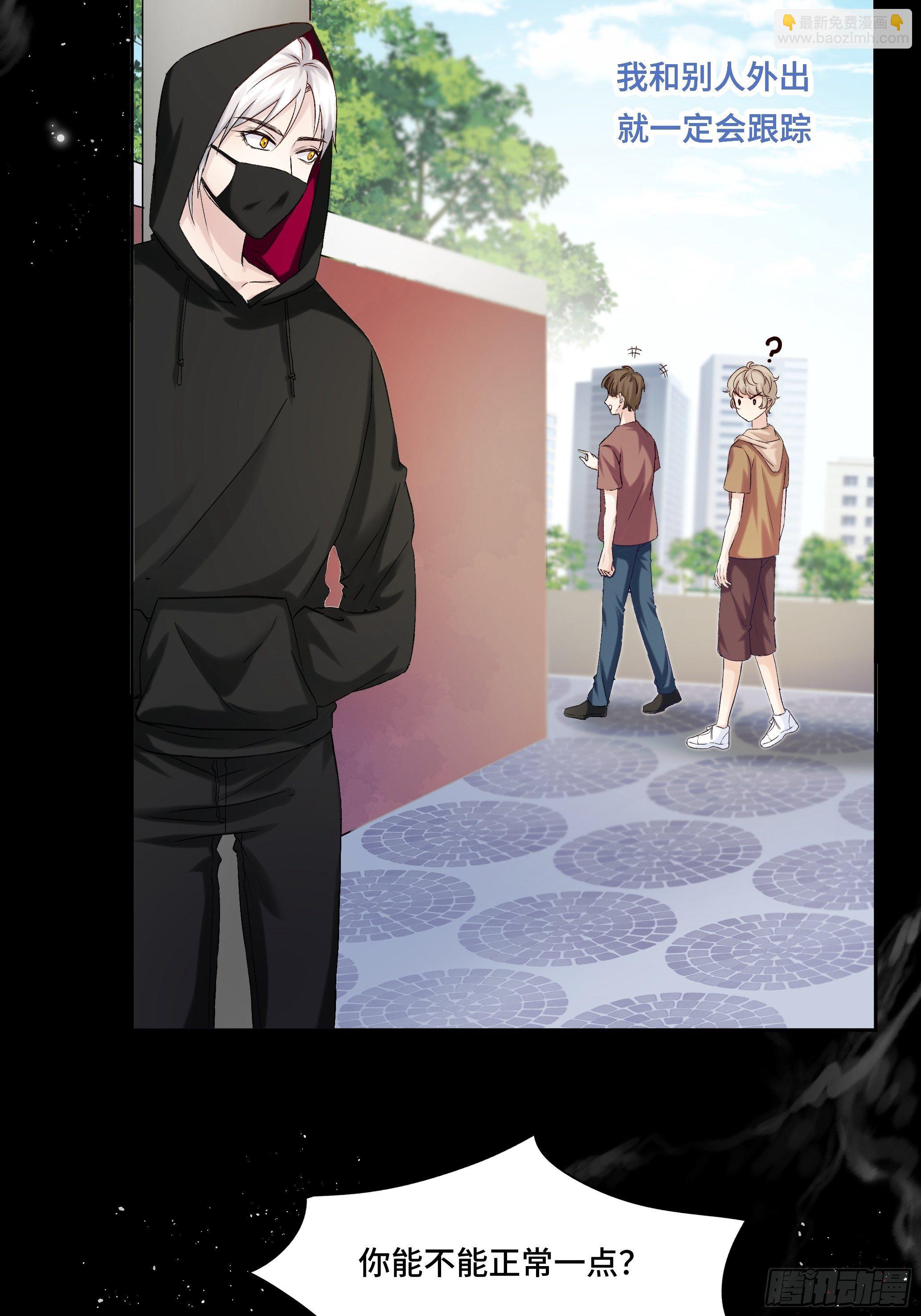 沉沦 第17话-曾经的故事(1/2)-第18话