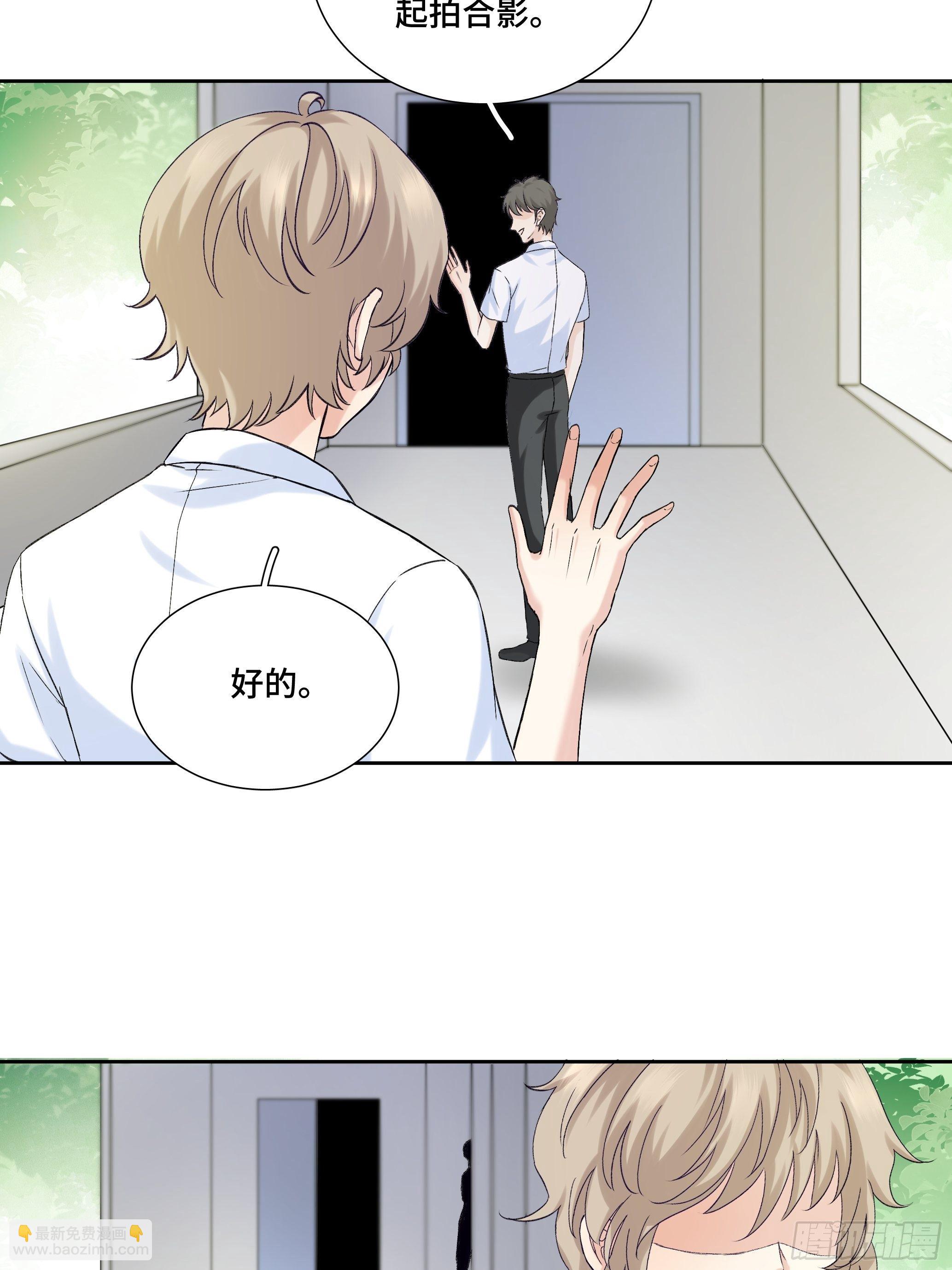 沉沦 第17话-曾经的故事(1/2)-第18话