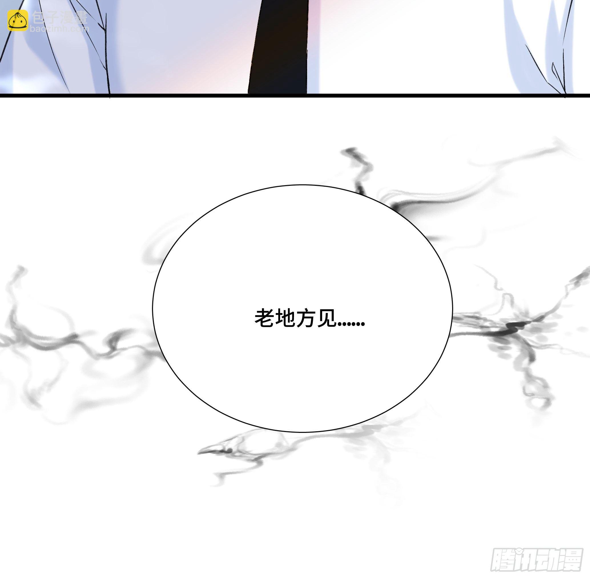 沉沦 第17话-曾经的故事(1/2)-第18话