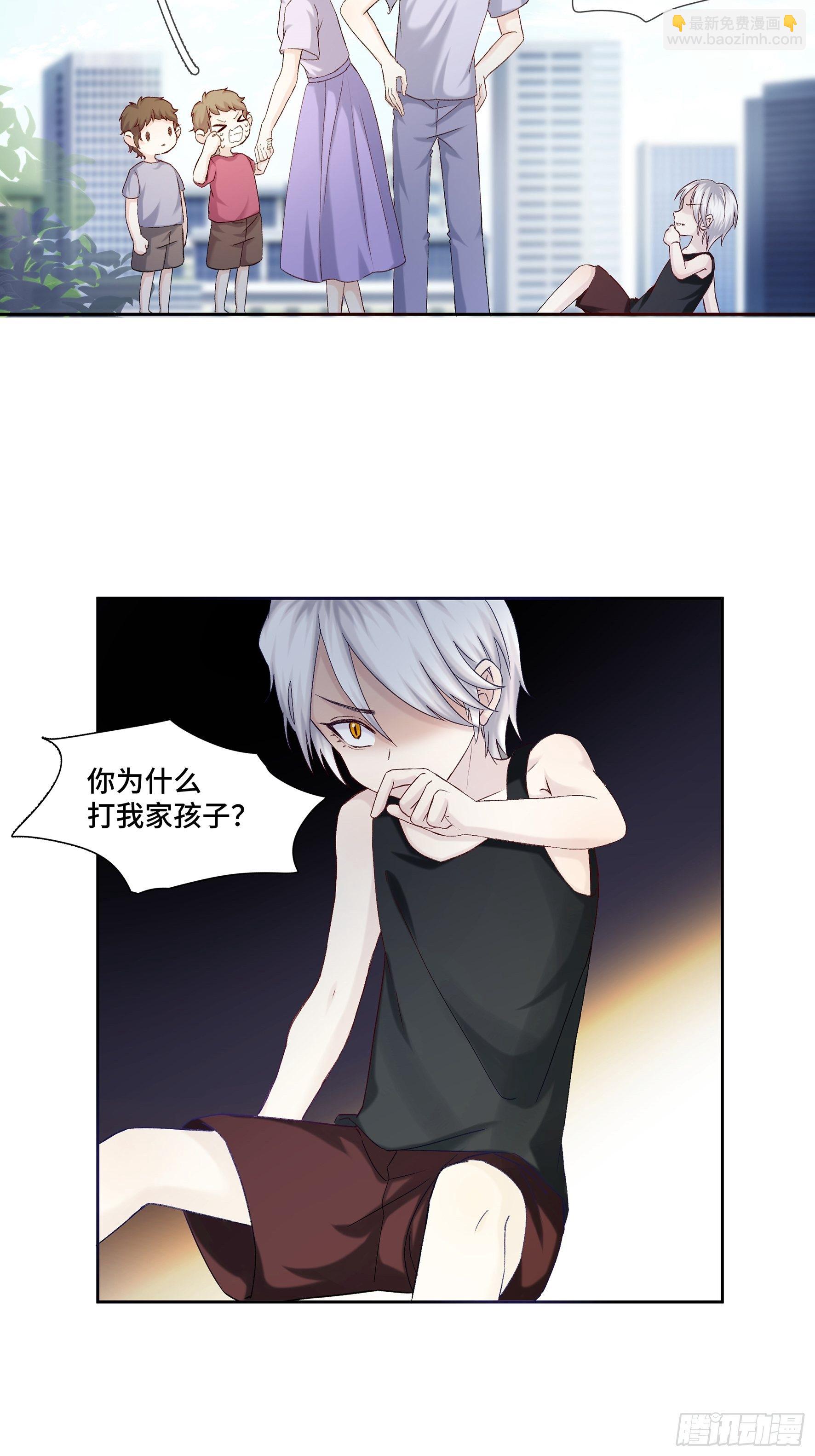 沉沦 第17话-曾经的故事(1/2)-第18话