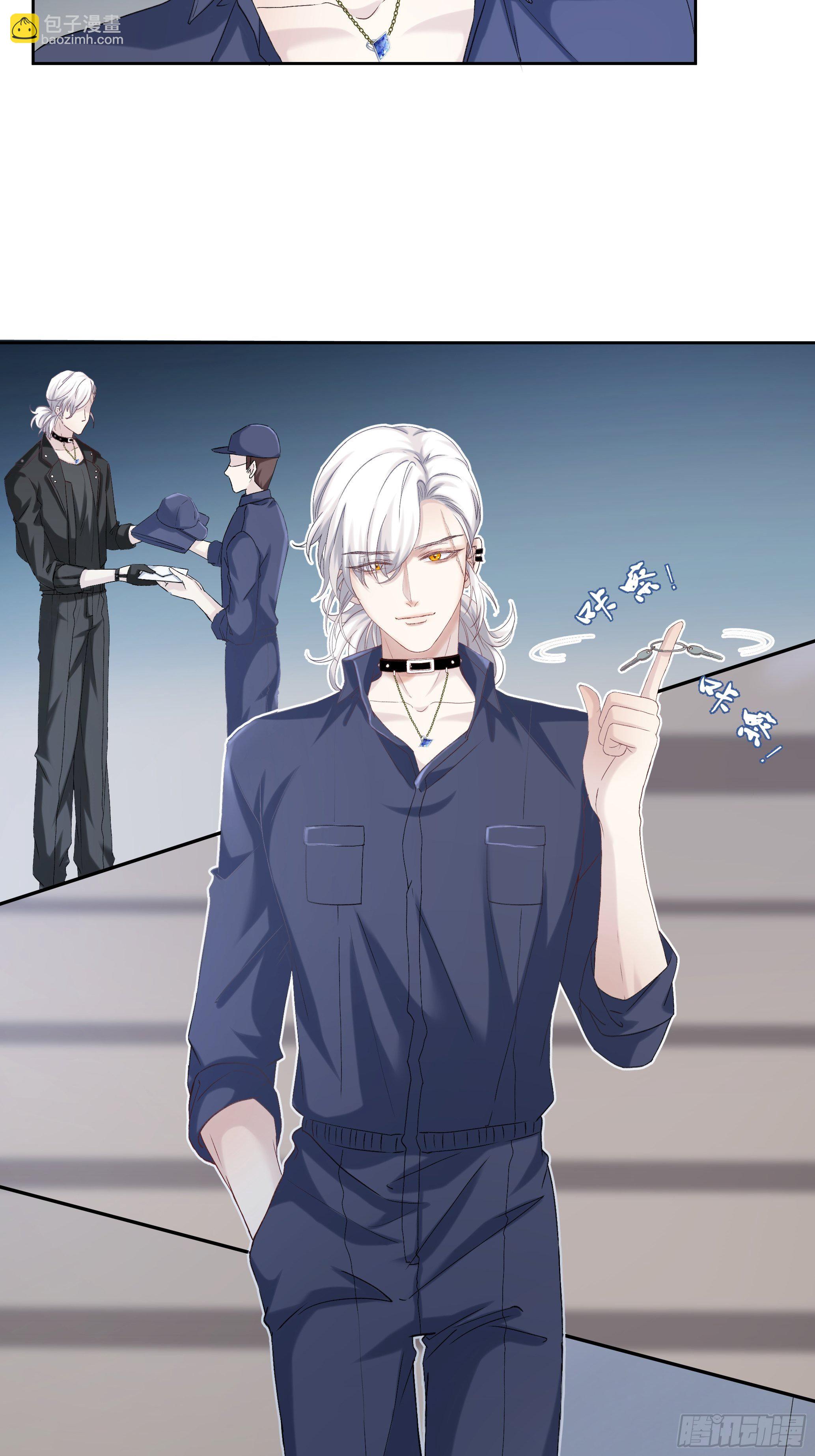 沉沦 第19回-作戏-第20话