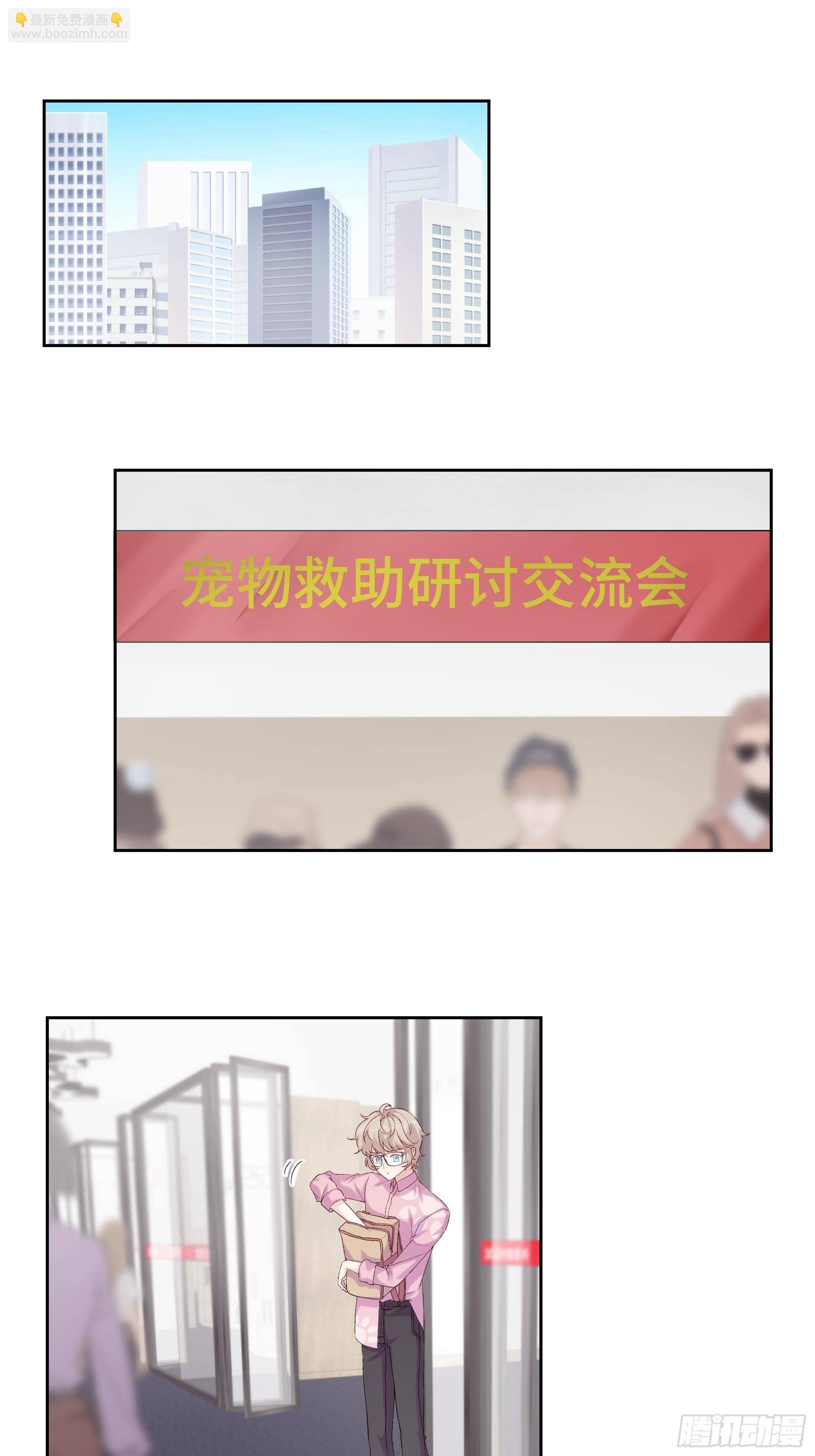 沉沦 第19回-作戏-第20话