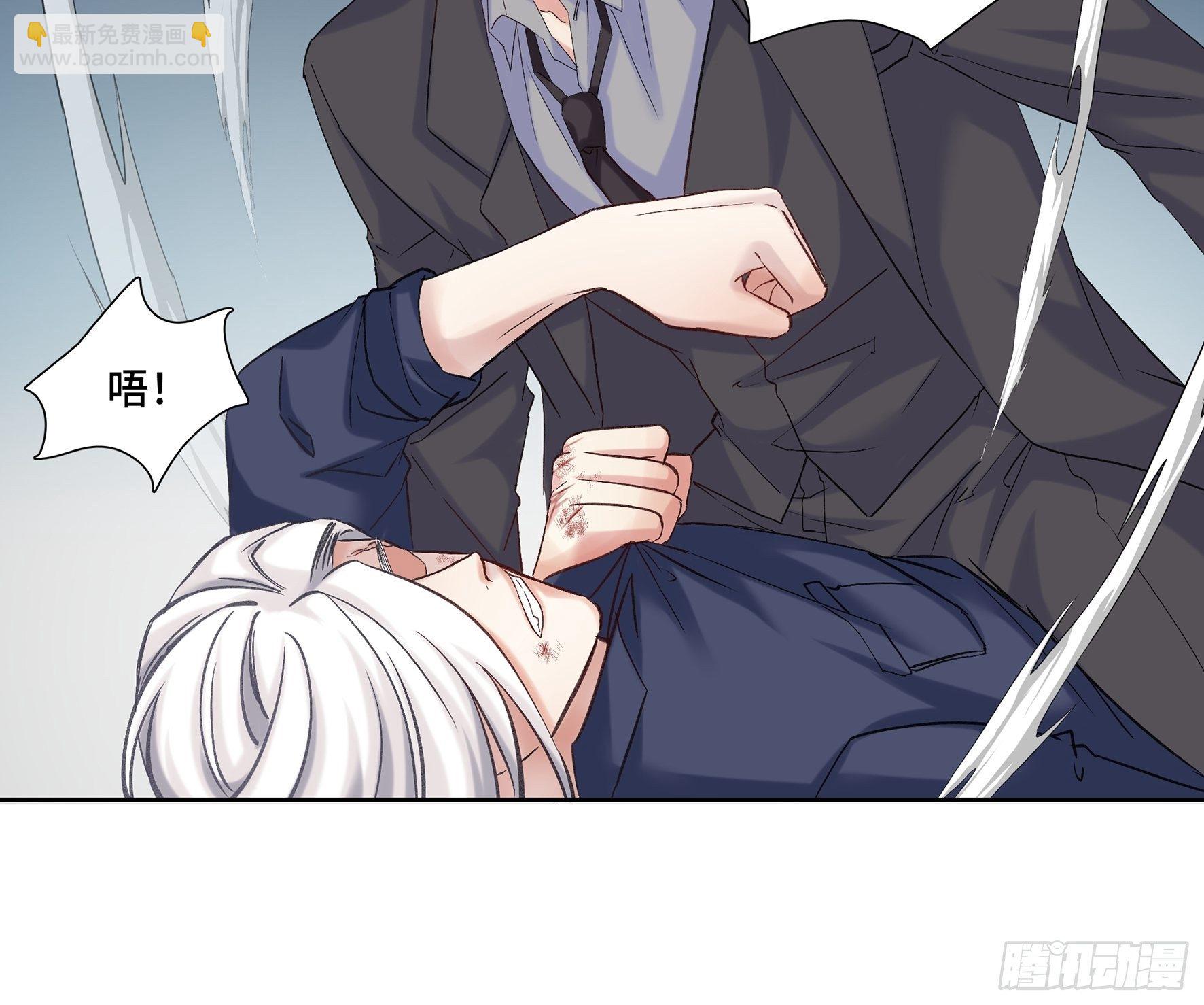 沉沦 第19回-作戏-第20话