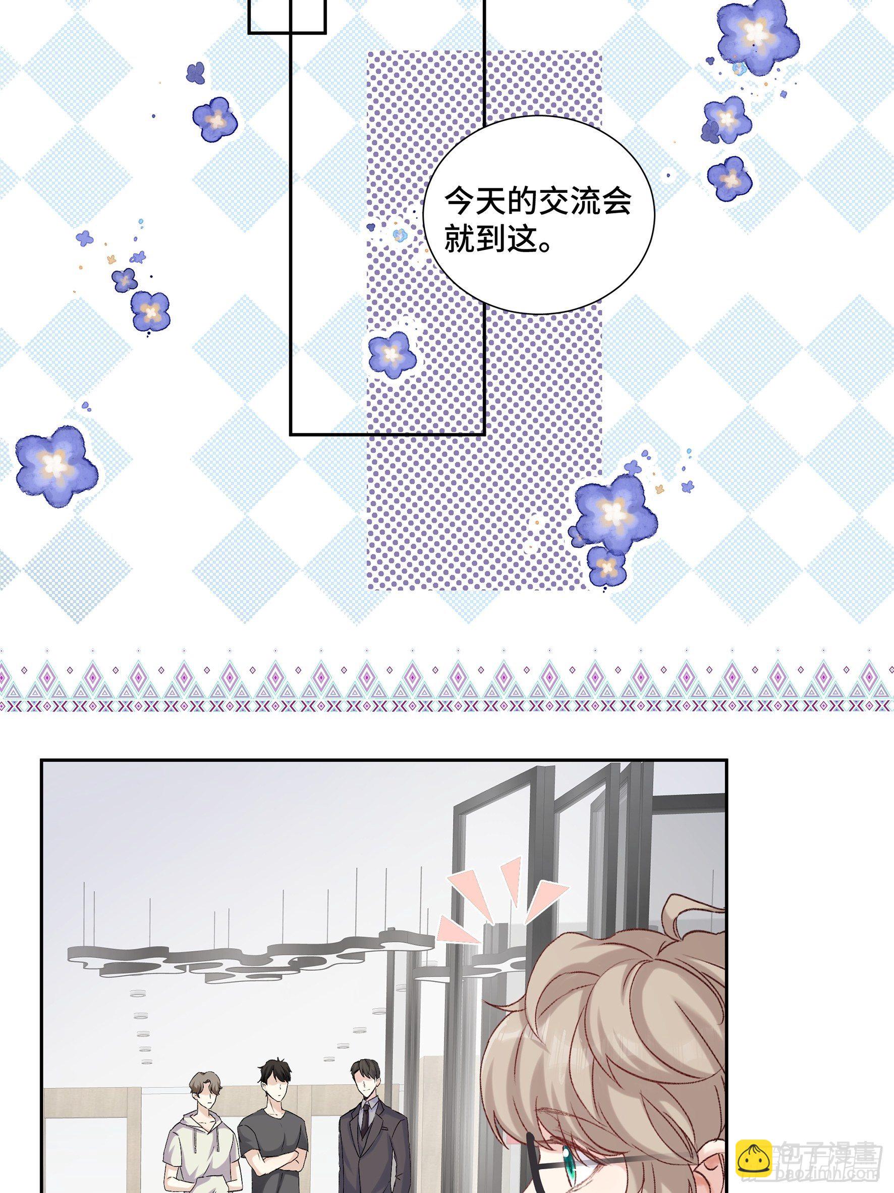 沉沦 第19回-作戏-第20话